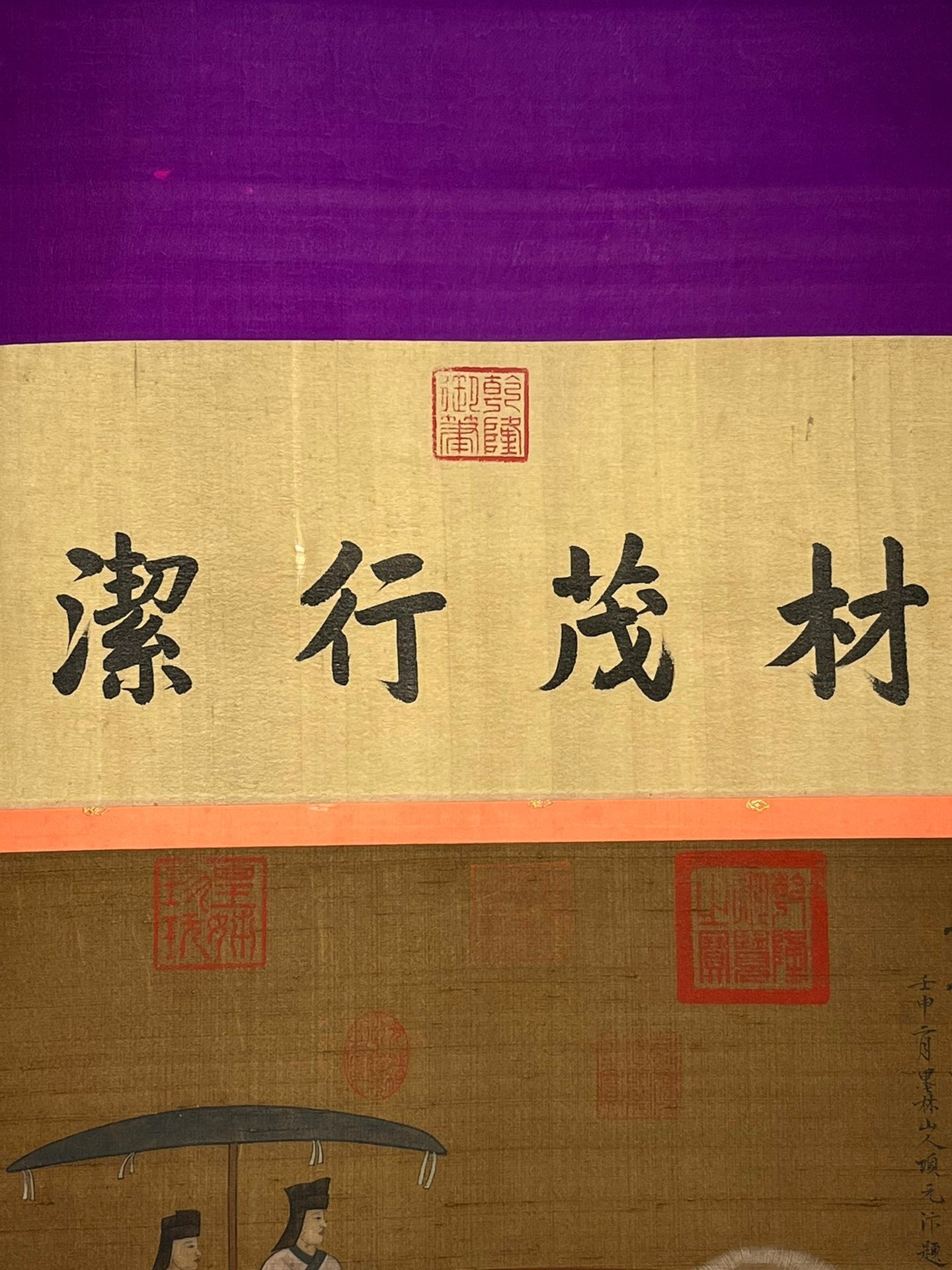 Chinese scroll painting Zhang Xuan
