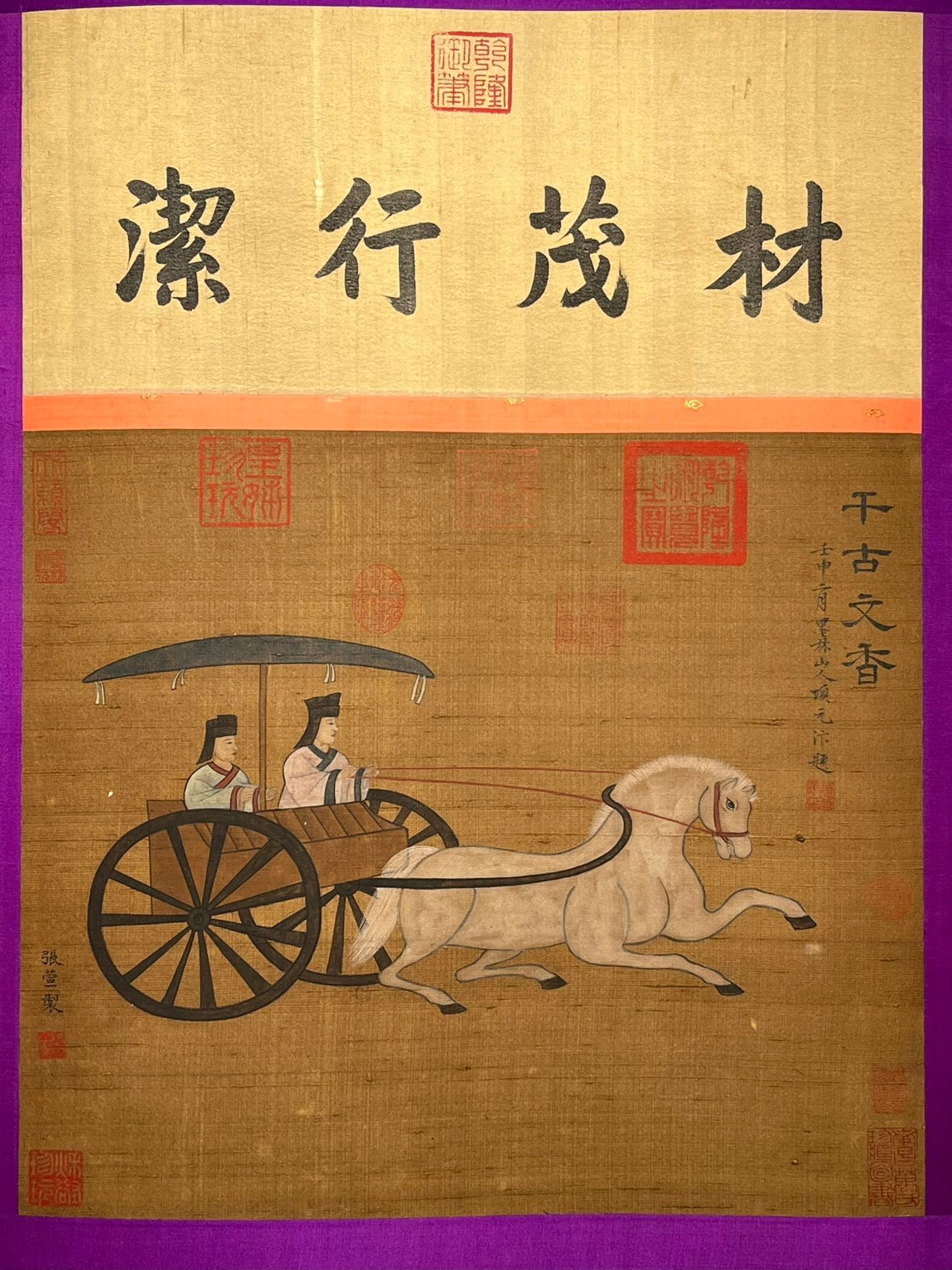Chinese scroll painting Zhang Xuan