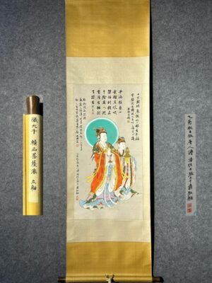Chinese scroll painting Zhang Daqian