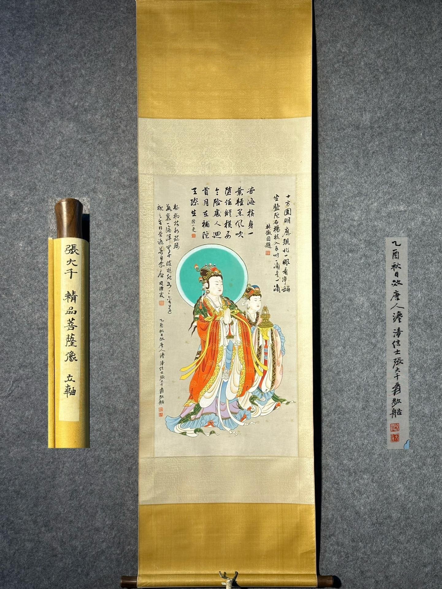 Chinese scroll painting Zhang Daqian