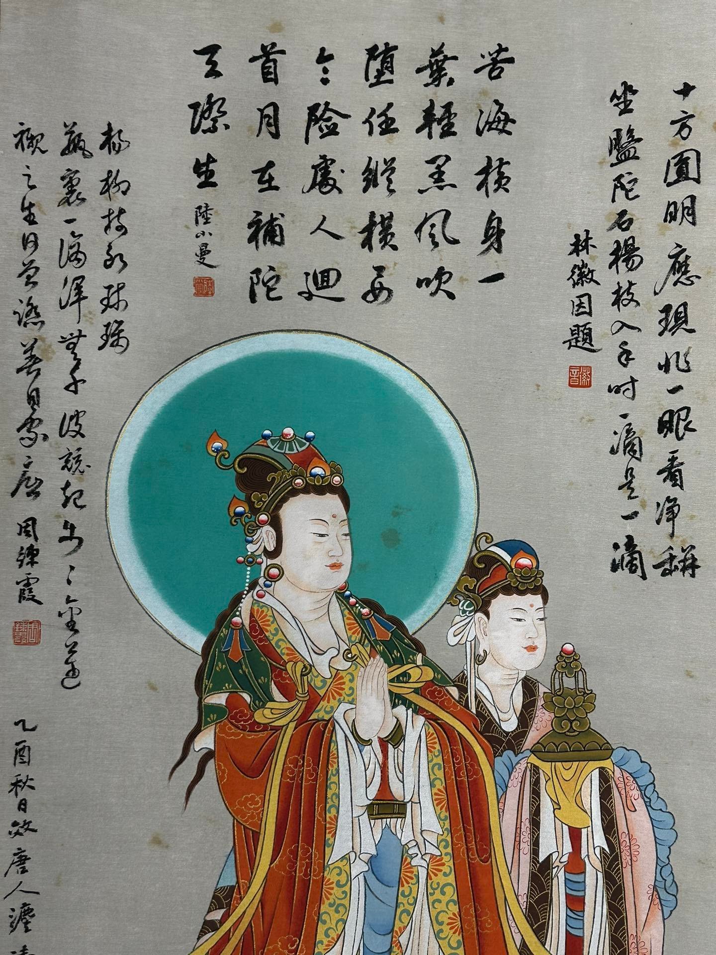 Chinese scroll painting Zhang Daqian