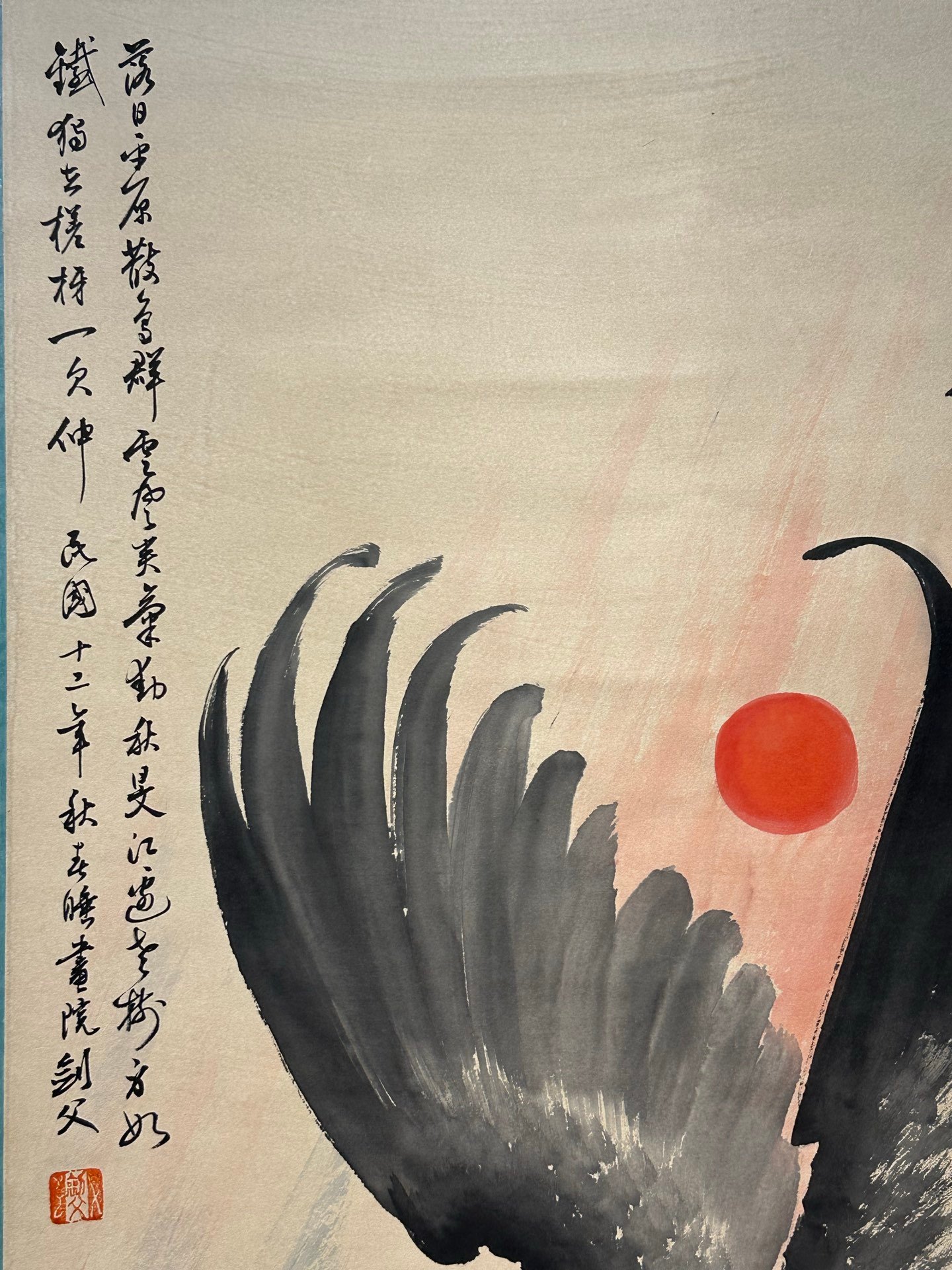 Chinese scroll painting Gao Jianfu