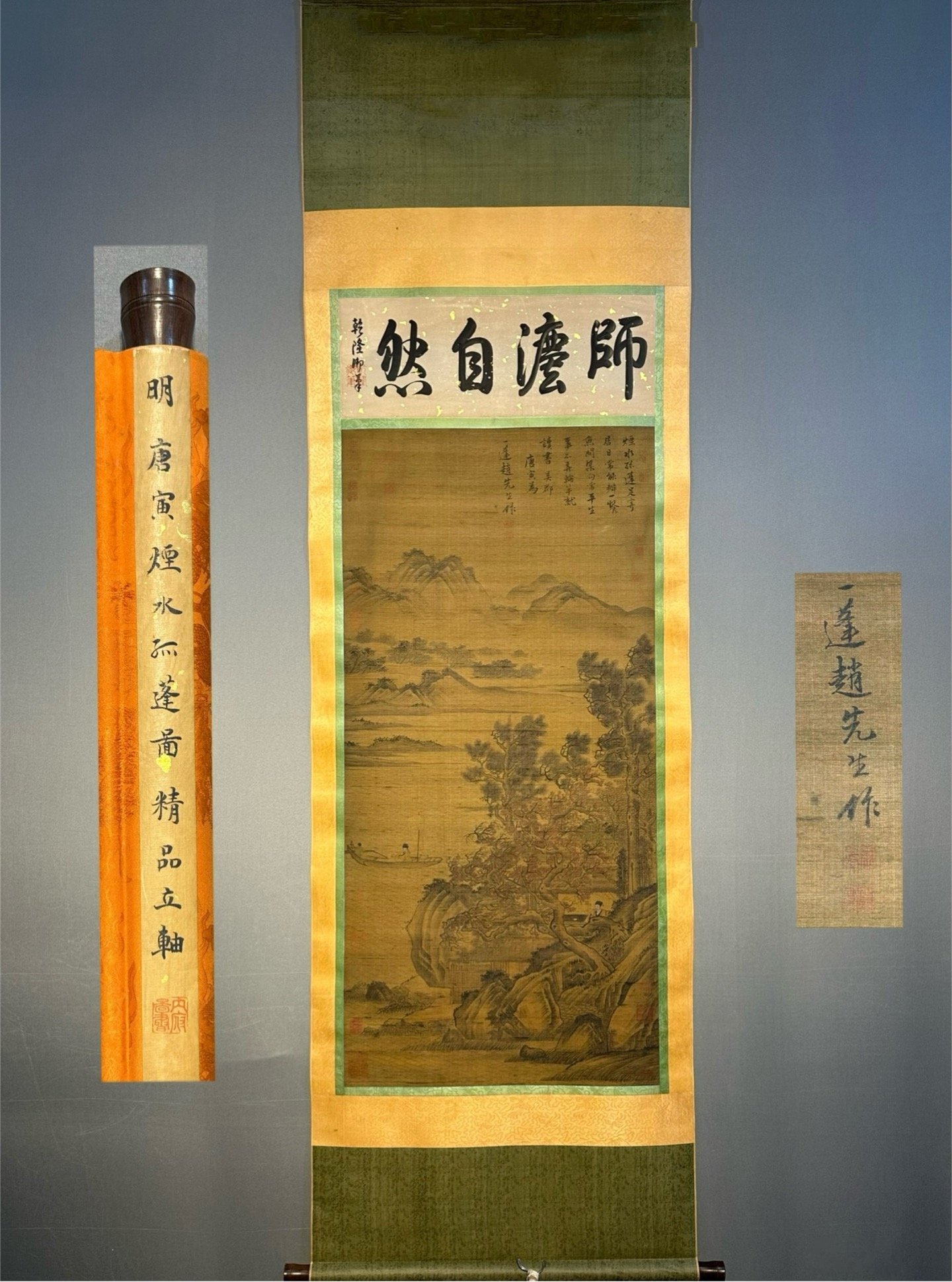 Chinese scroll painting Tang Yin