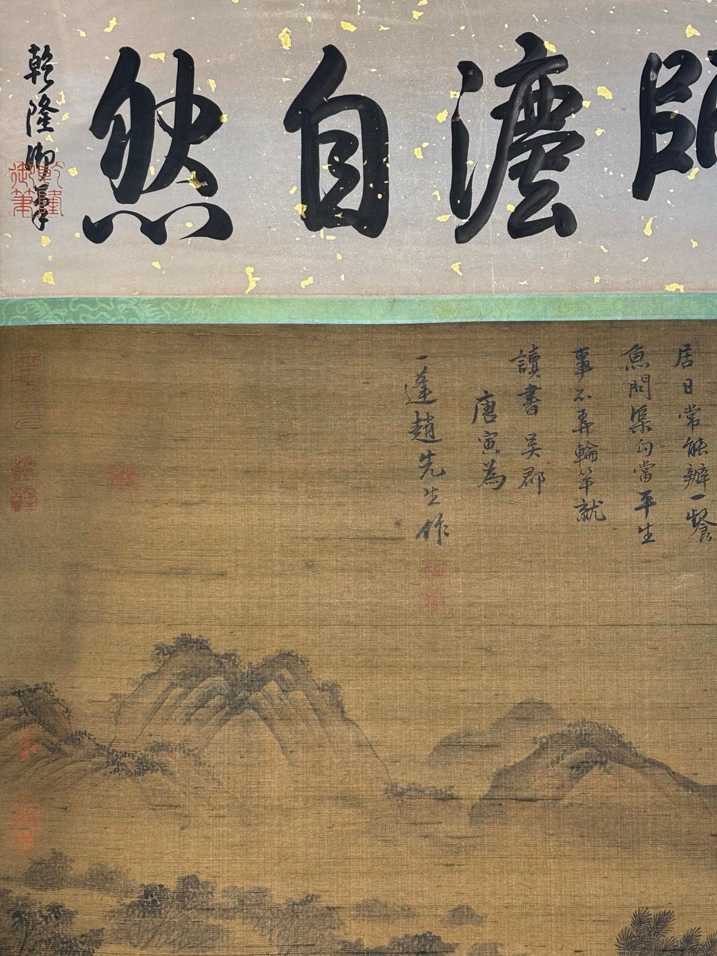 Chinese scroll painting Tang Yin