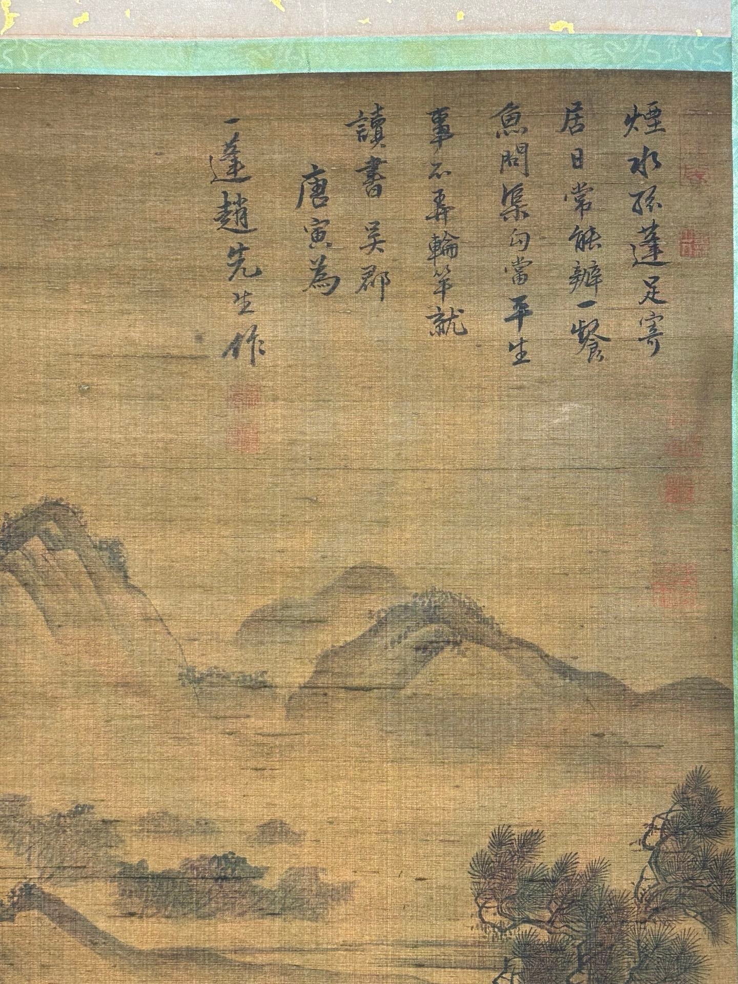 Chinese scroll painting Tang Yin