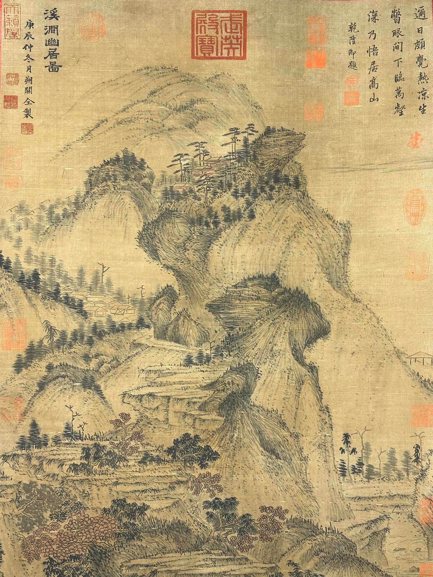 Chinese scroll painting Guan Tong