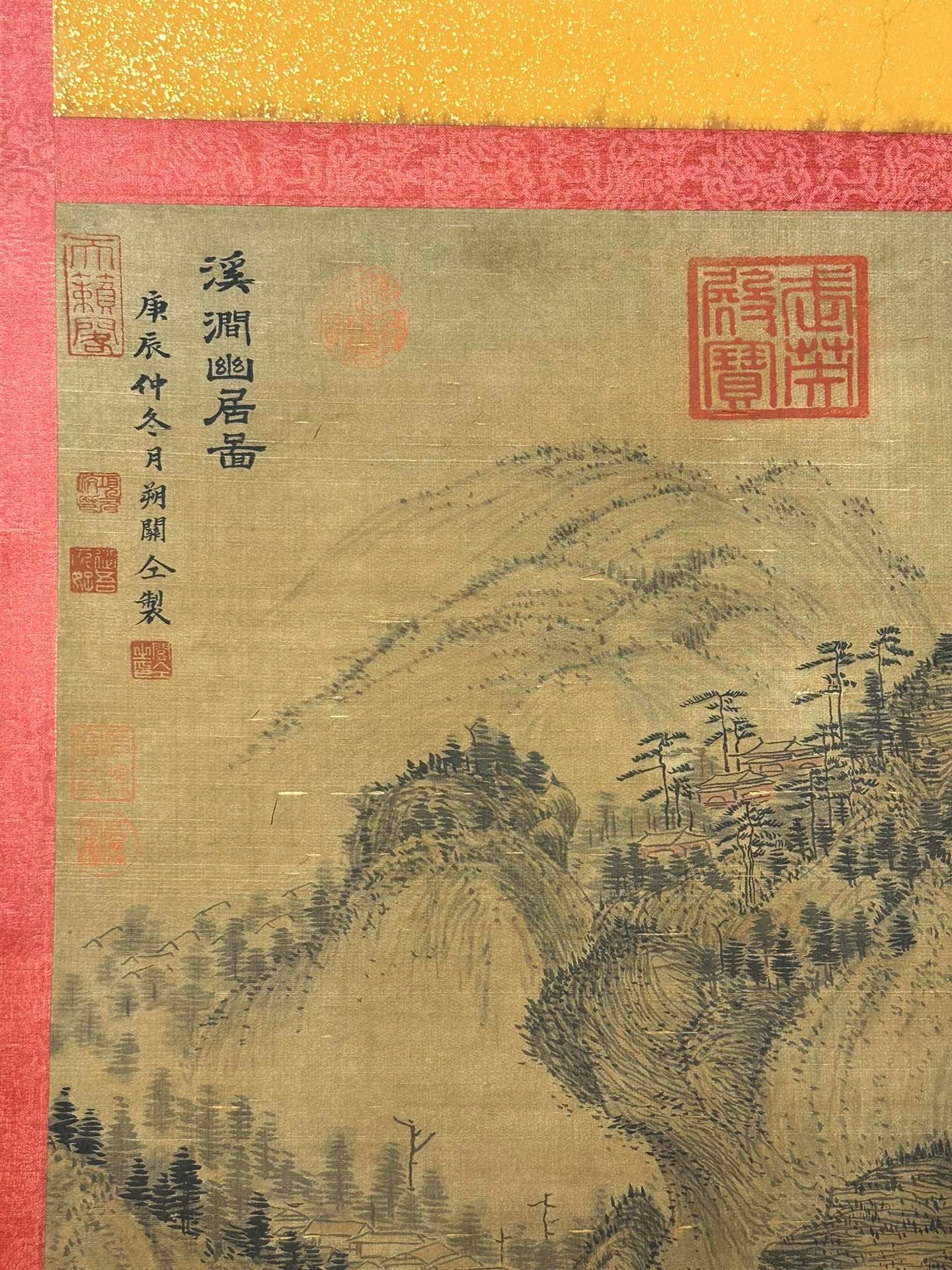 Chinese scroll painting Guan Tong