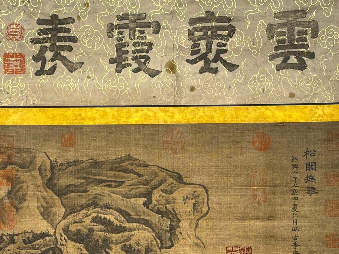 Chinese scroll painting Li Tang