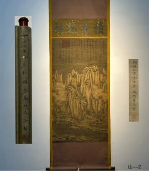 Chinese scroll painting Li Cheng