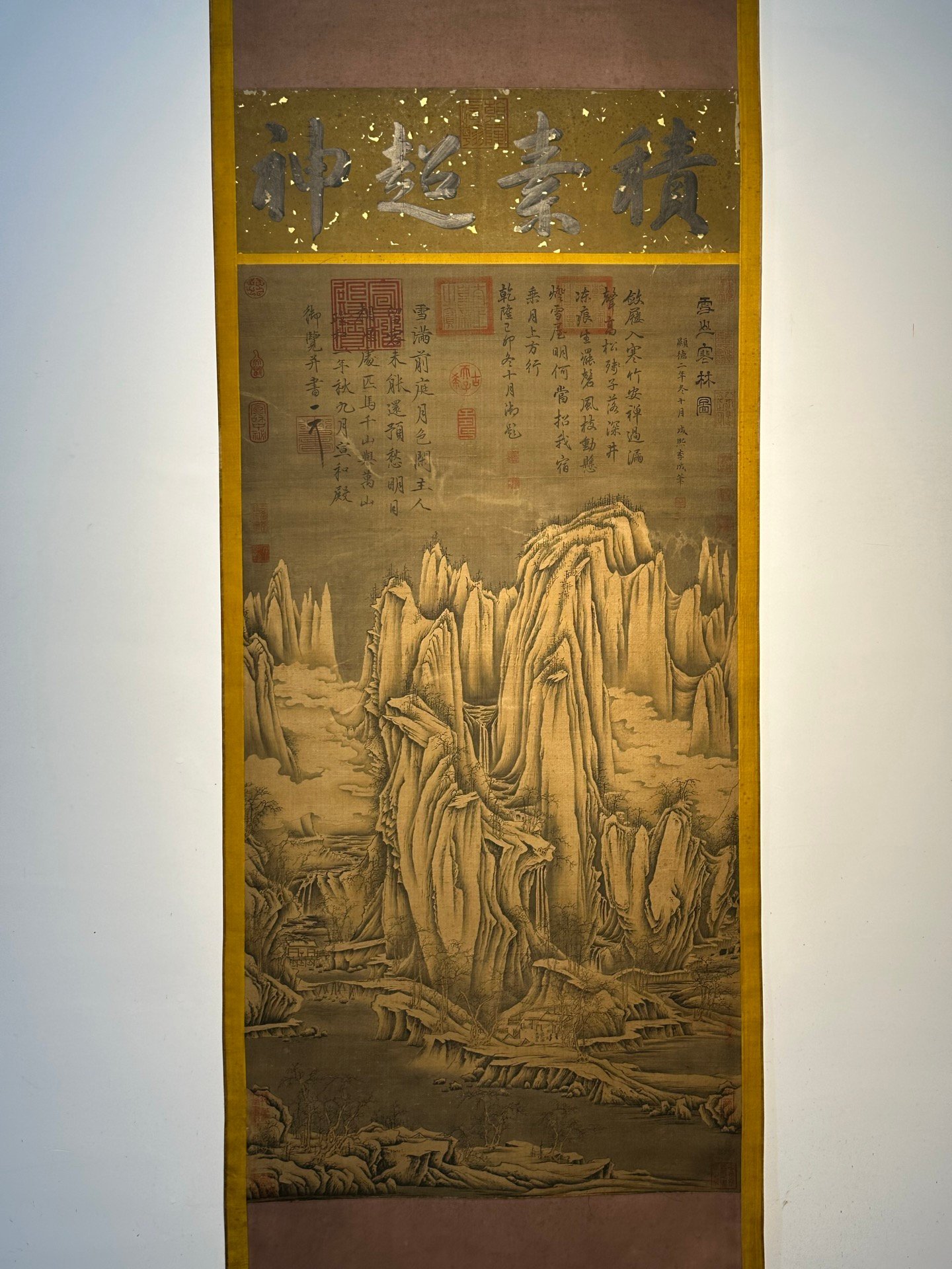 Chinese scroll painting Li Cheng