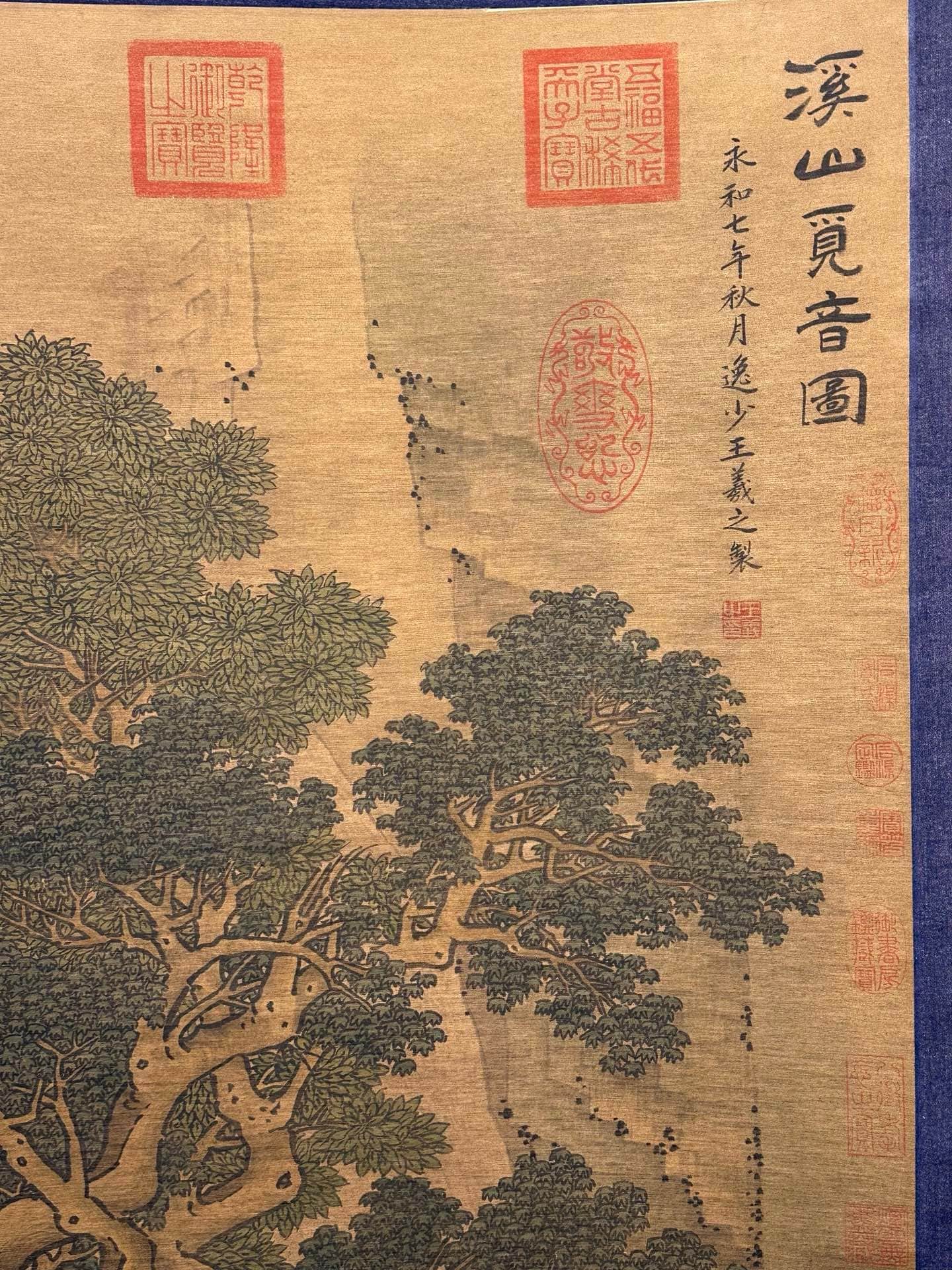 Chinese scroll painting Wang Xizhi