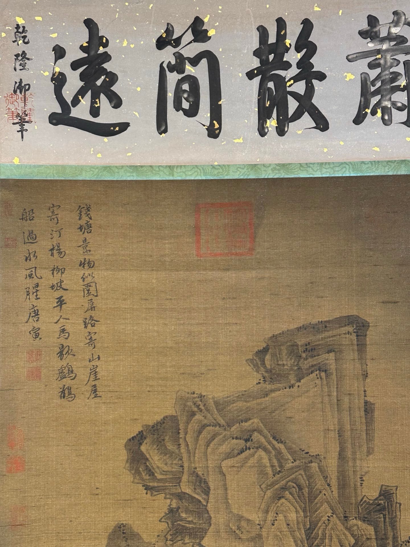 Chinese scroll painting Tang Yin