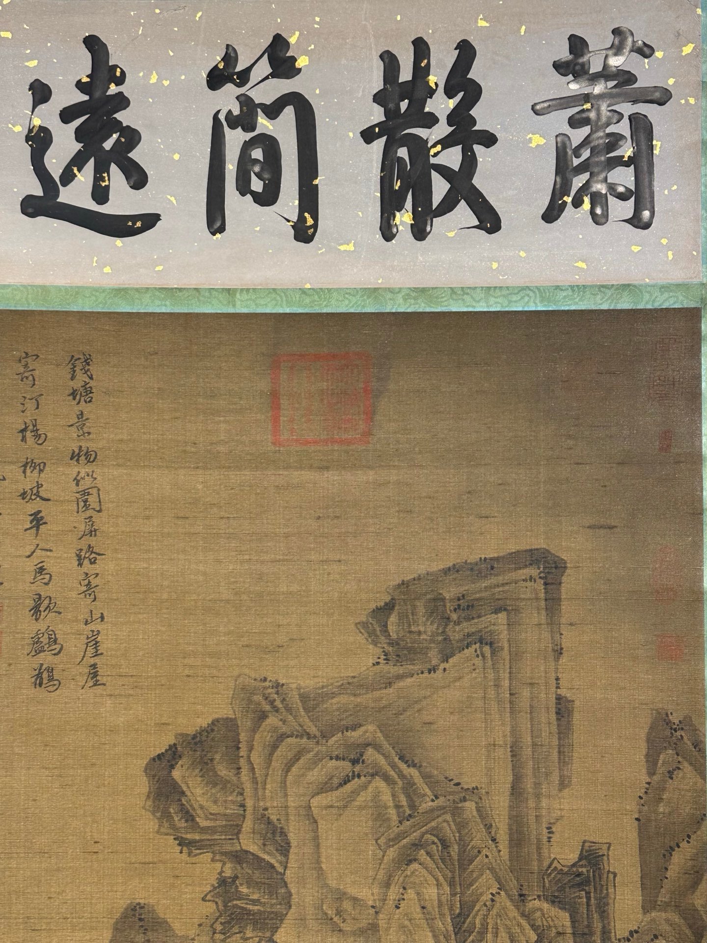 Chinese scroll painting Tang Yin