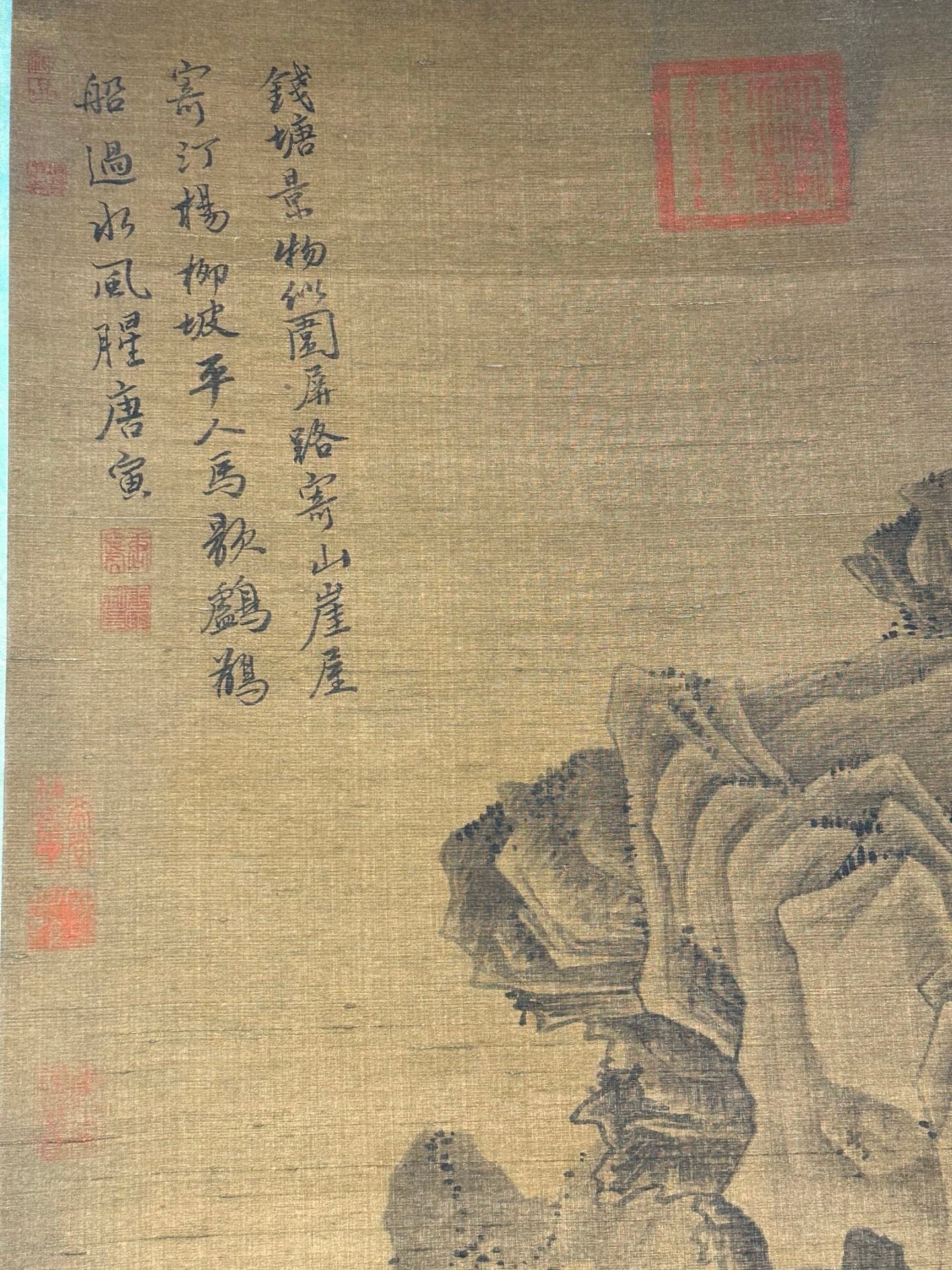 Chinese scroll painting Tang Yin