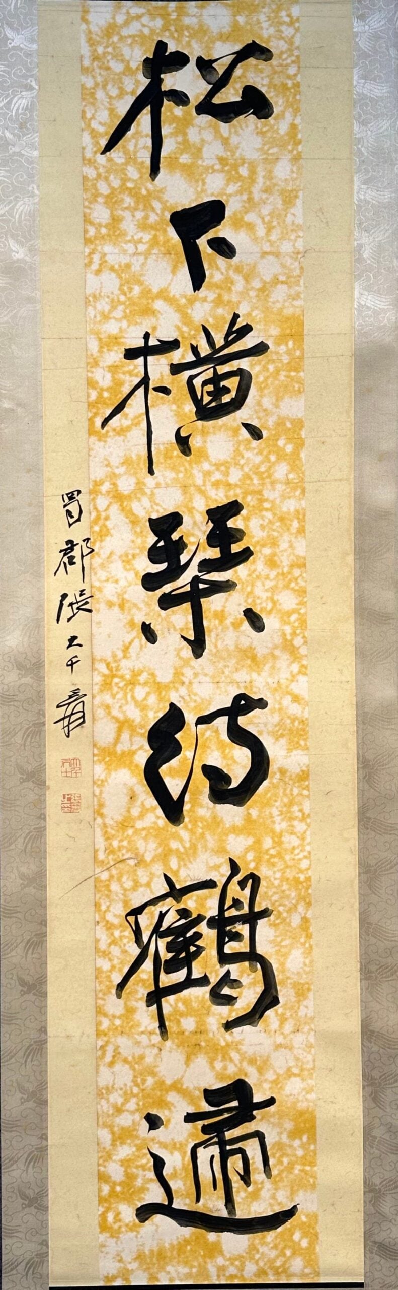 Chinese scroll painting Zhang Daqian