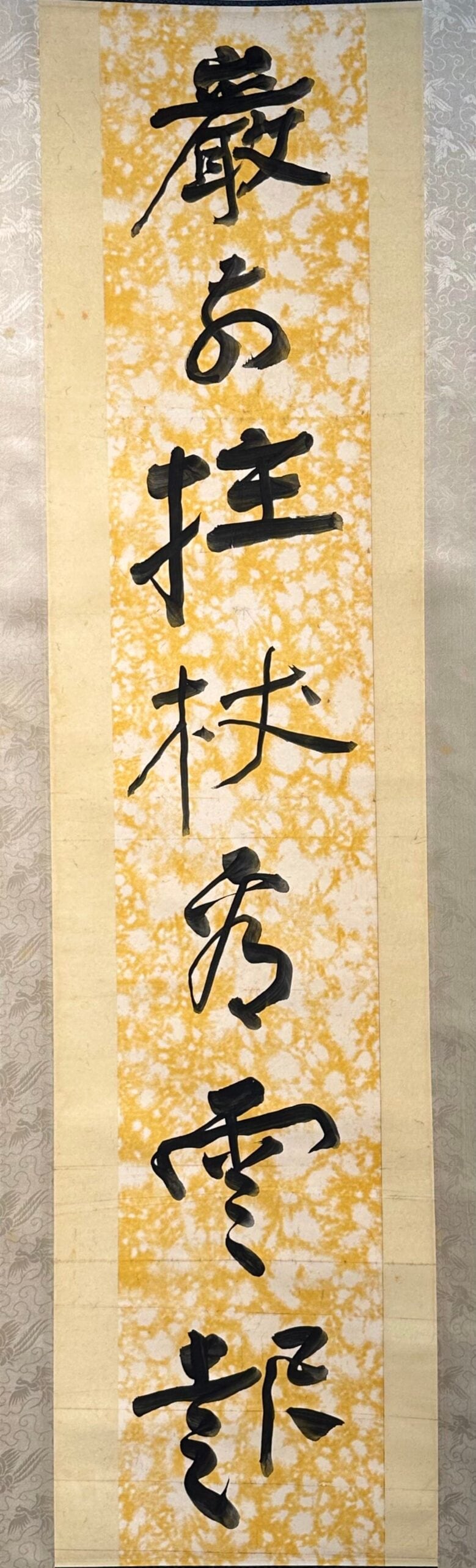 Chinese scroll painting Zhang Daqian
