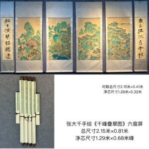 Chinese scroll painting Zhang Daqian