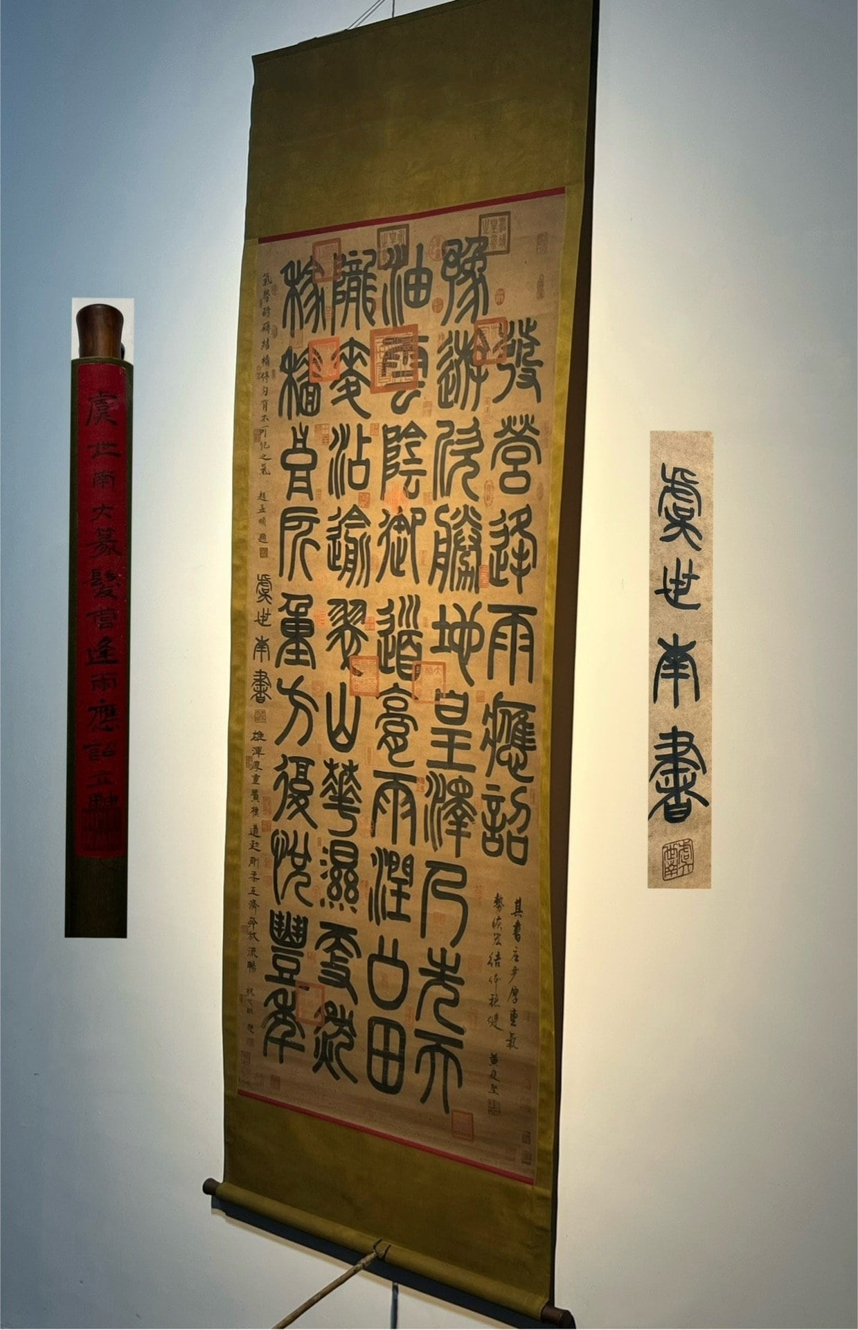 Chinese scroll painting Yu Shinan