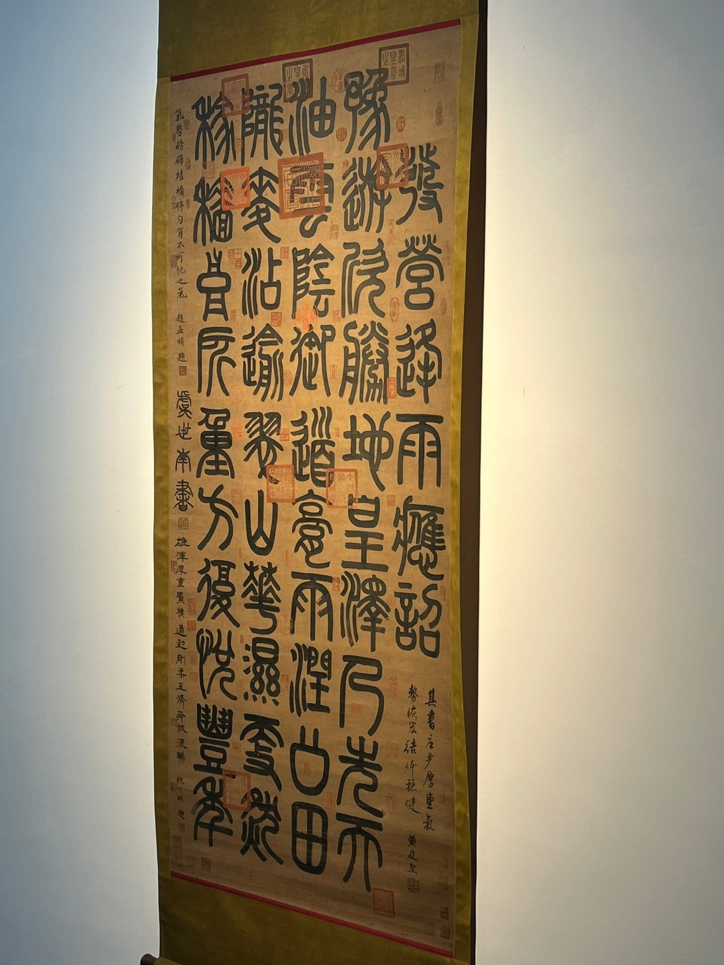 Chinese scroll painting Yu Shinan