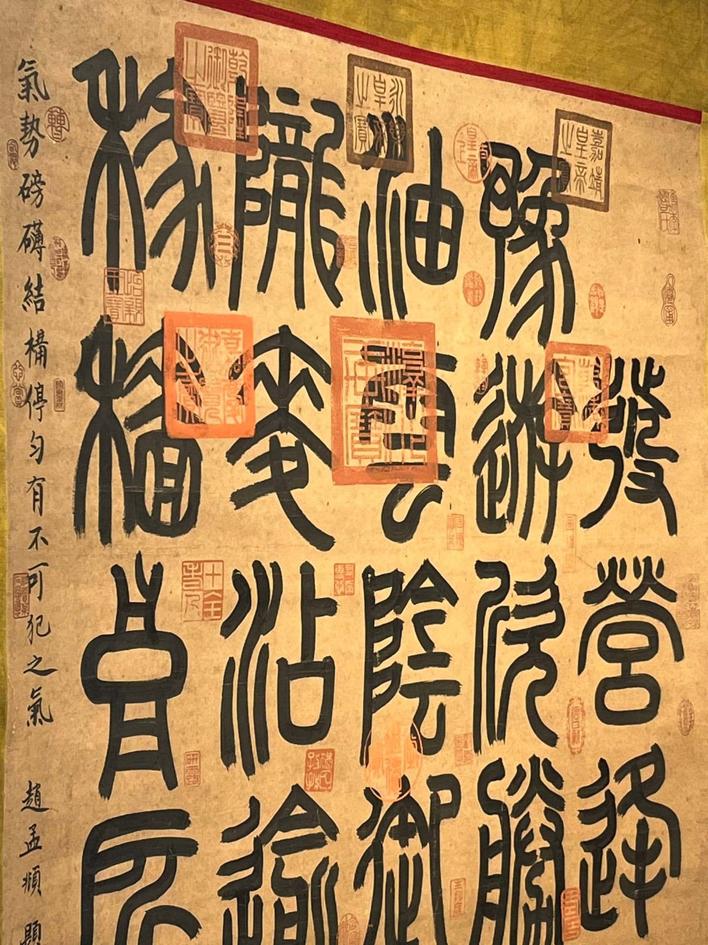 Chinese scroll painting Yu Shinan