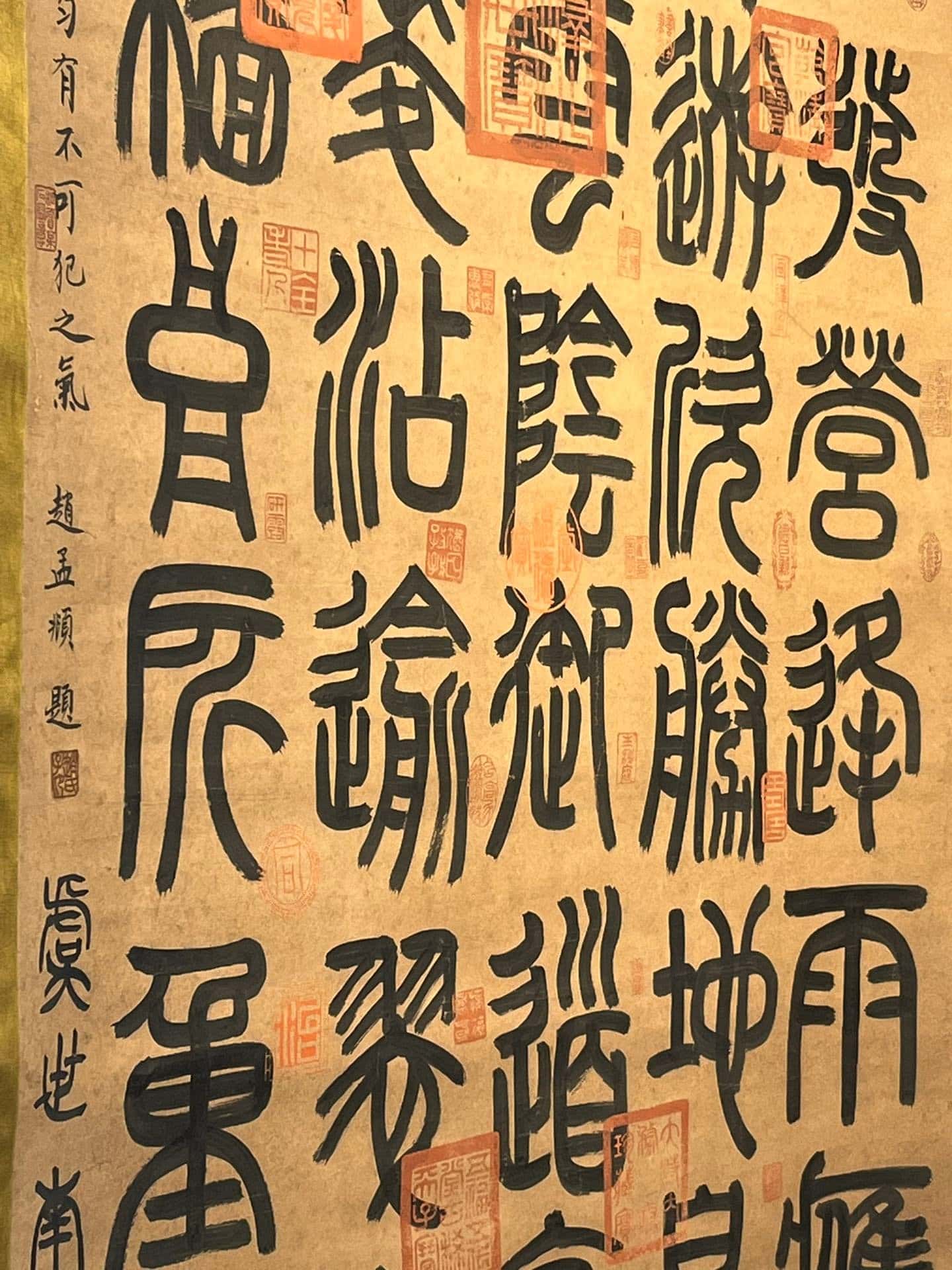 Chinese scroll painting Yu Shinan