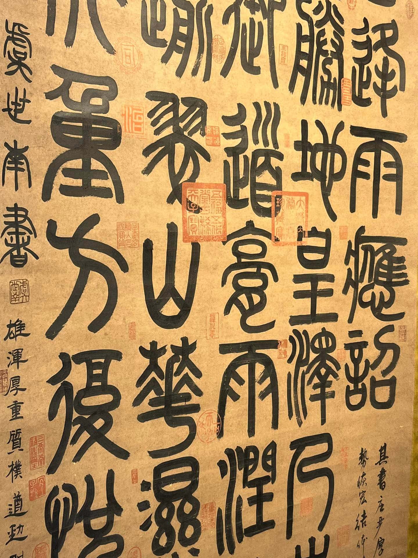 Chinese scroll painting Yu Shinan