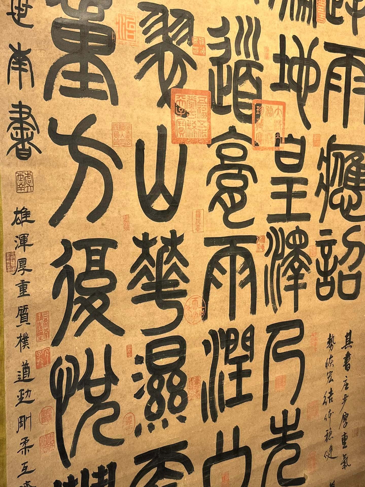 Chinese scroll painting Yu Shinan