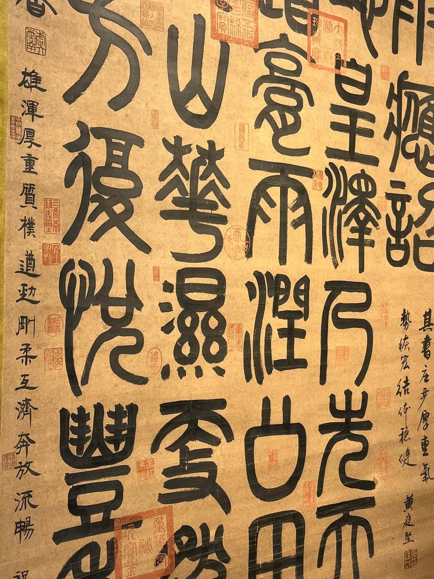 Chinese scroll painting Yu Shinan