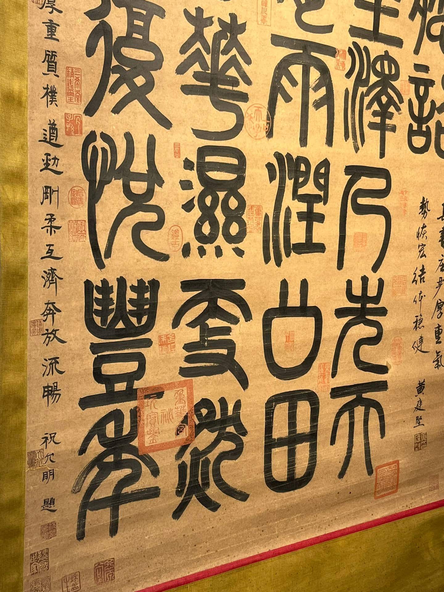Chinese scroll painting Yu Shinan