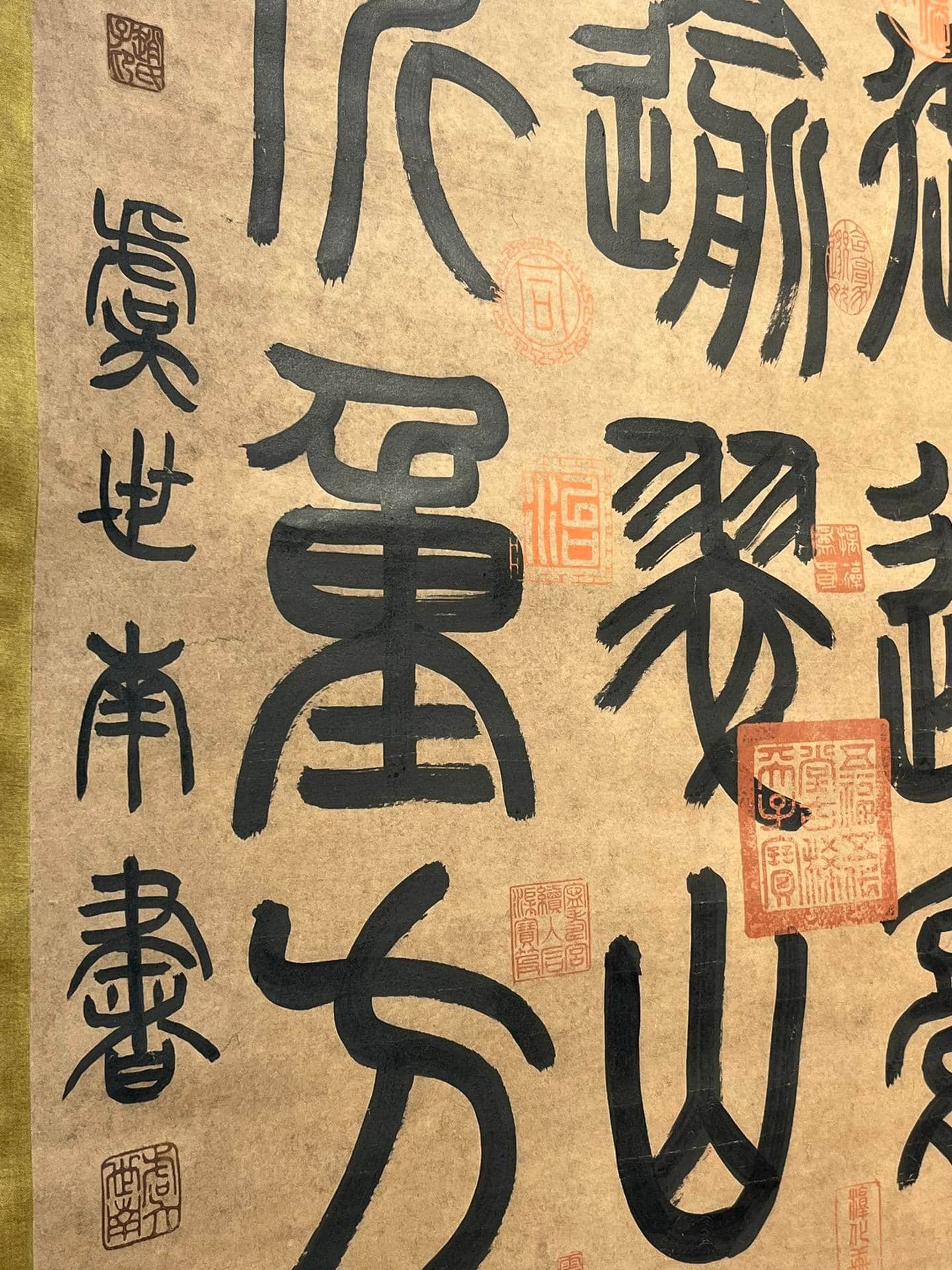 Chinese scroll painting Yu Shinan