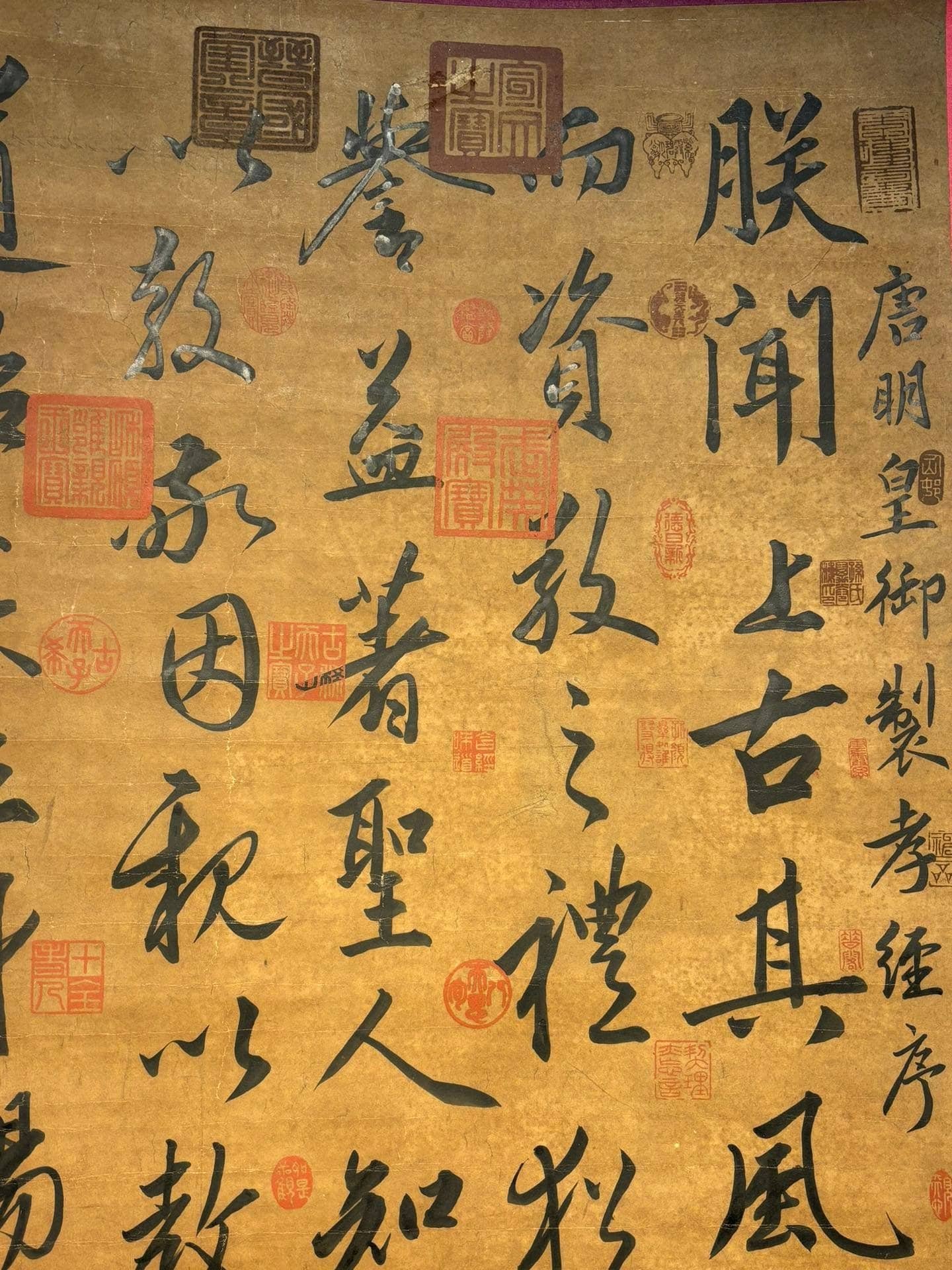 Chinese scroll painting Zhao Mengfu