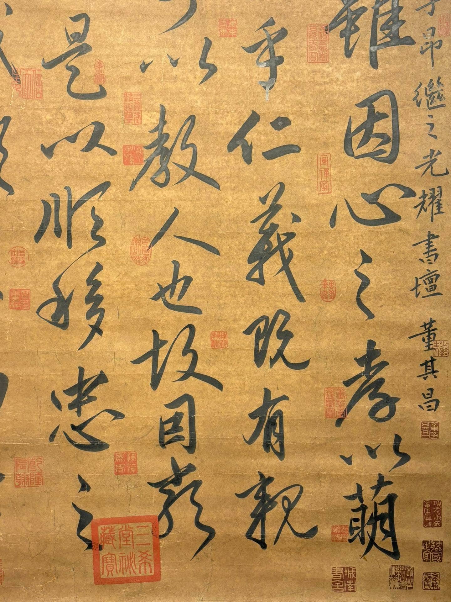 Chinese scroll painting Zhao Mengfu