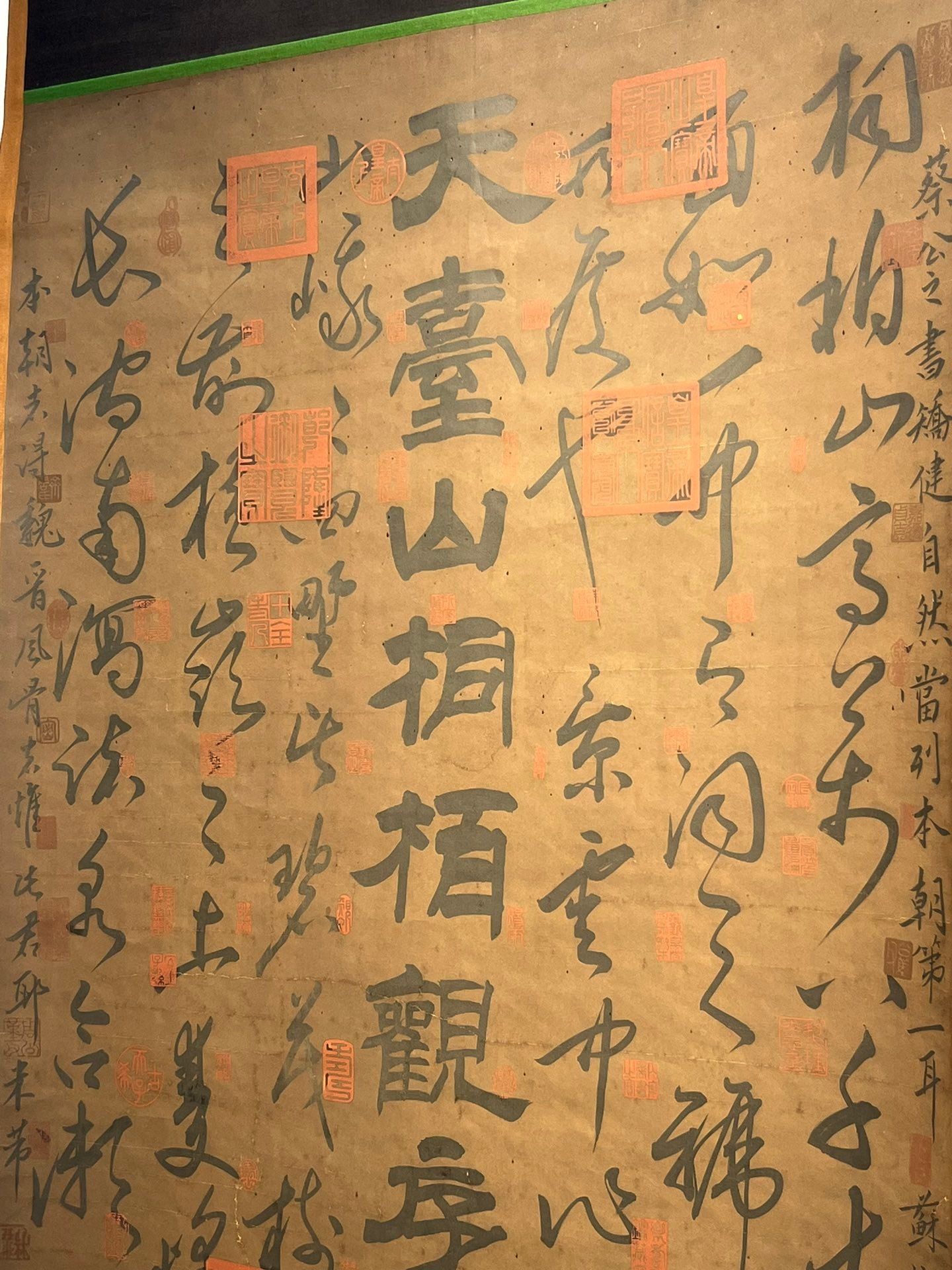 Chinese scroll painting Cai Xiang