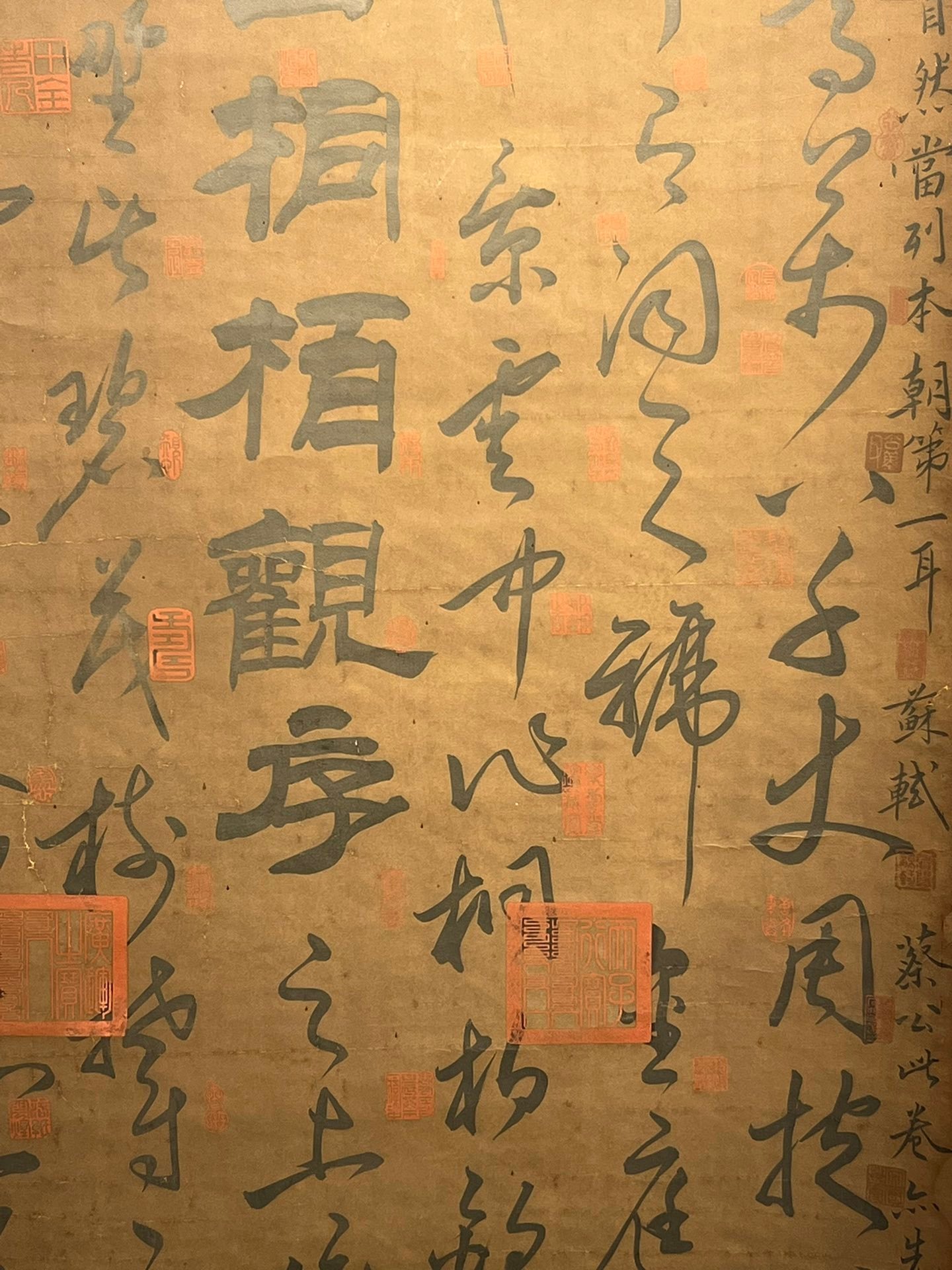Chinese scroll painting Cai Xiang
