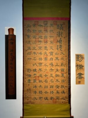 Chinese scroll painting Liu Bei