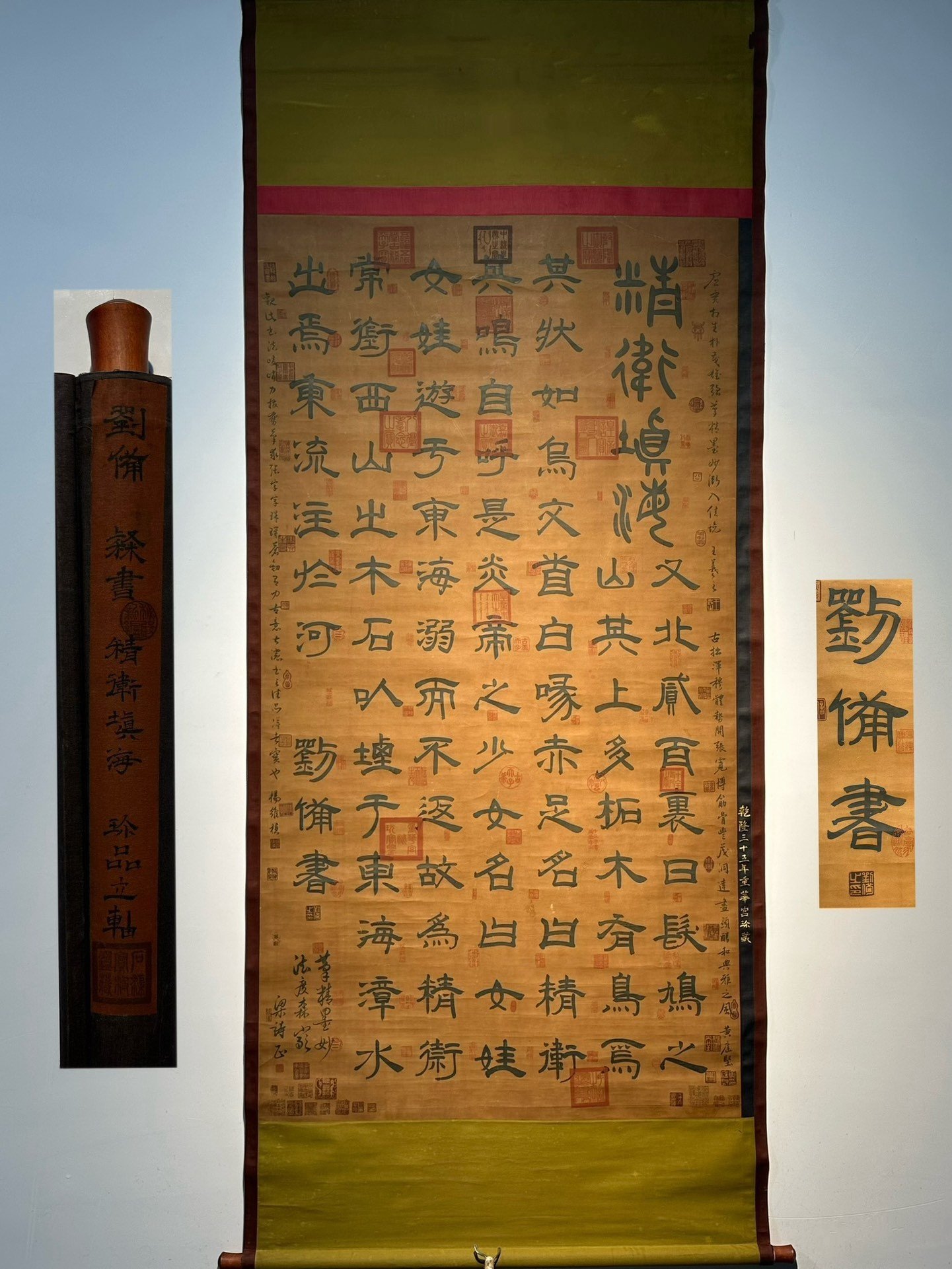 Chinese scroll painting Liu Bei