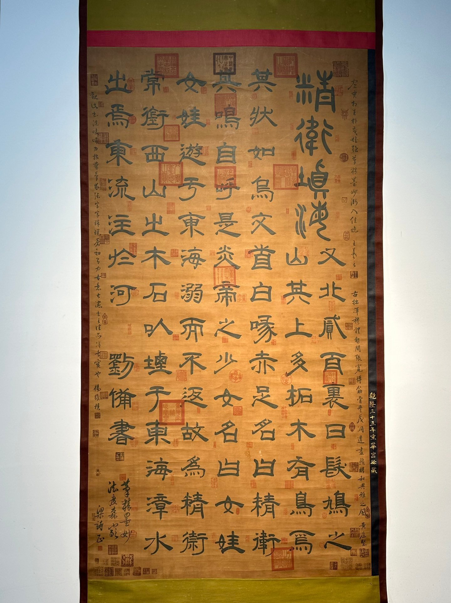 Chinese scroll painting Liu Bei