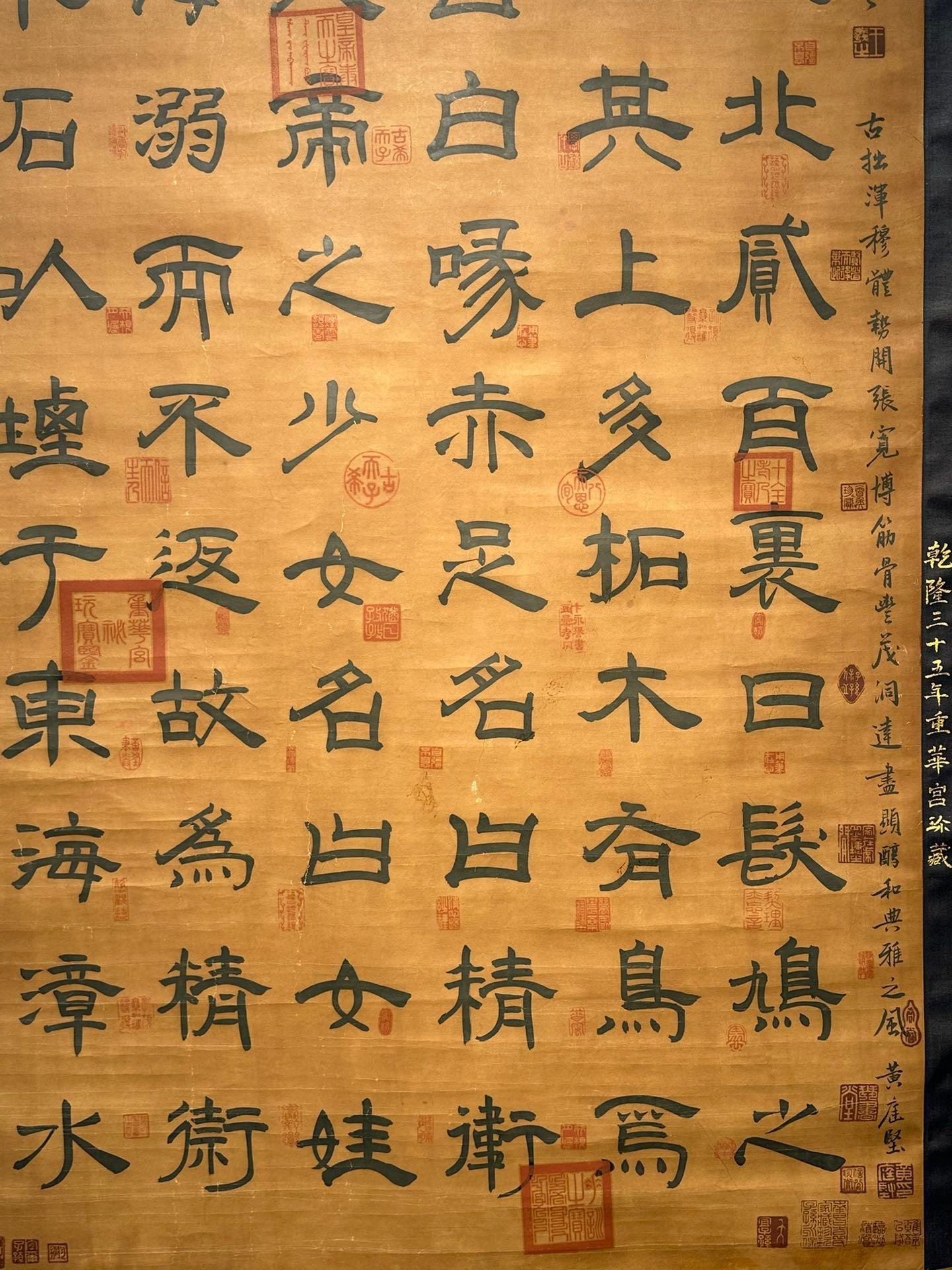 Chinese scroll painting Liu Bei