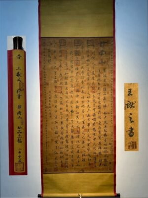 Chinese scroll painting Liu Bei