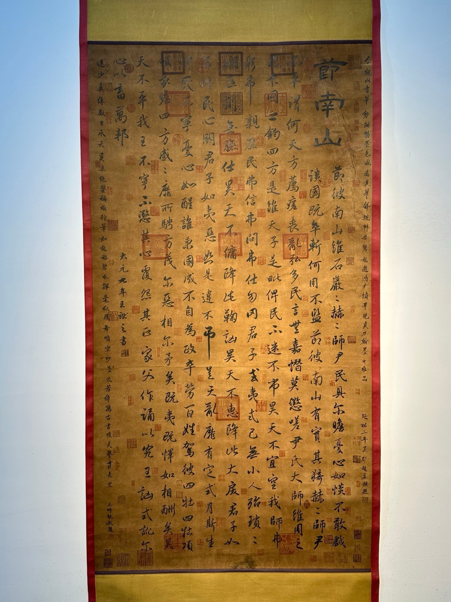 Chinese scroll painting Liu Bei