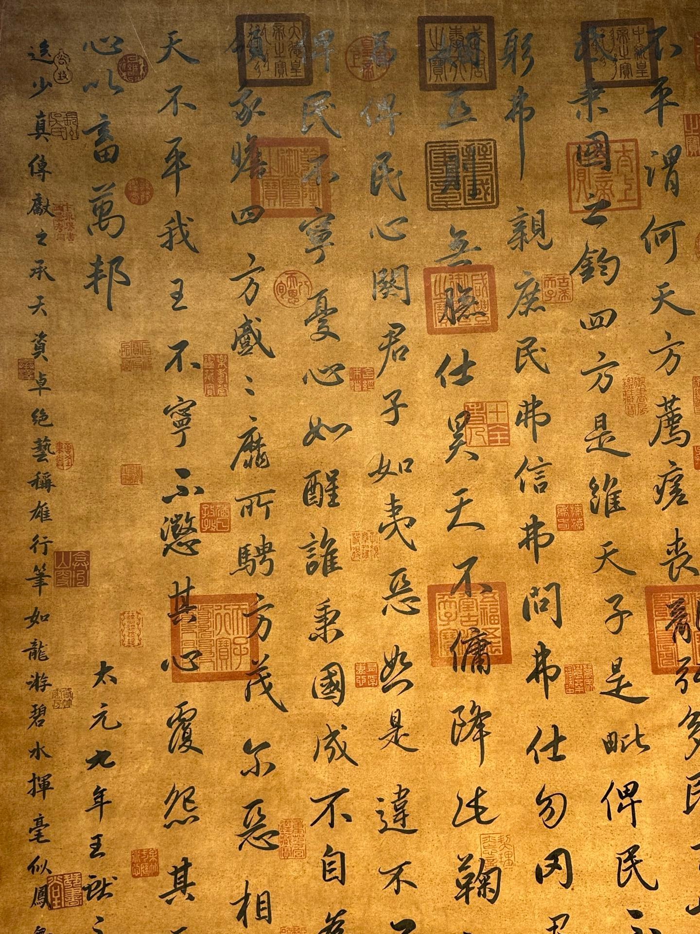 Chinese scroll painting Liu Bei