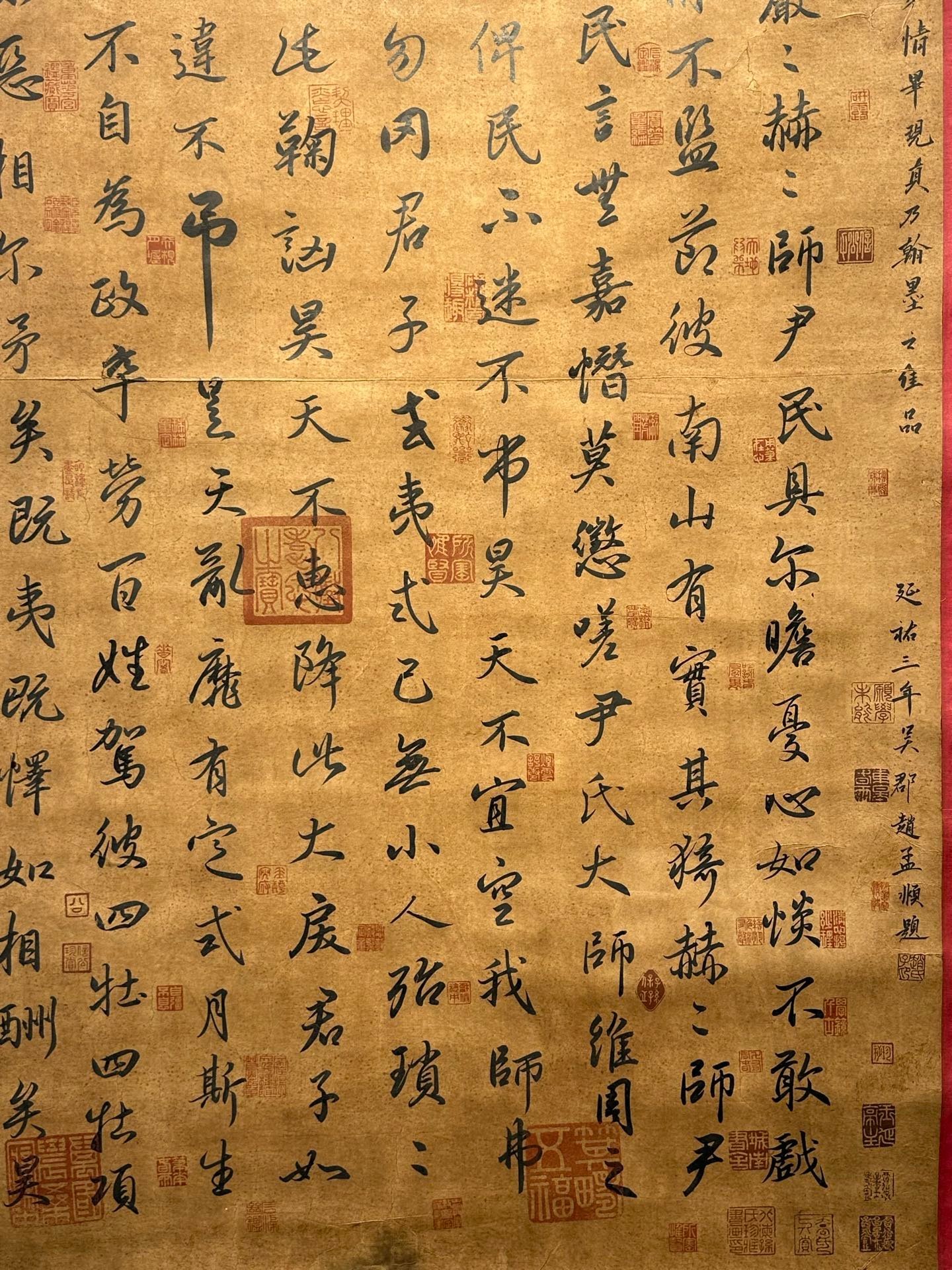 Chinese scroll painting Liu Bei