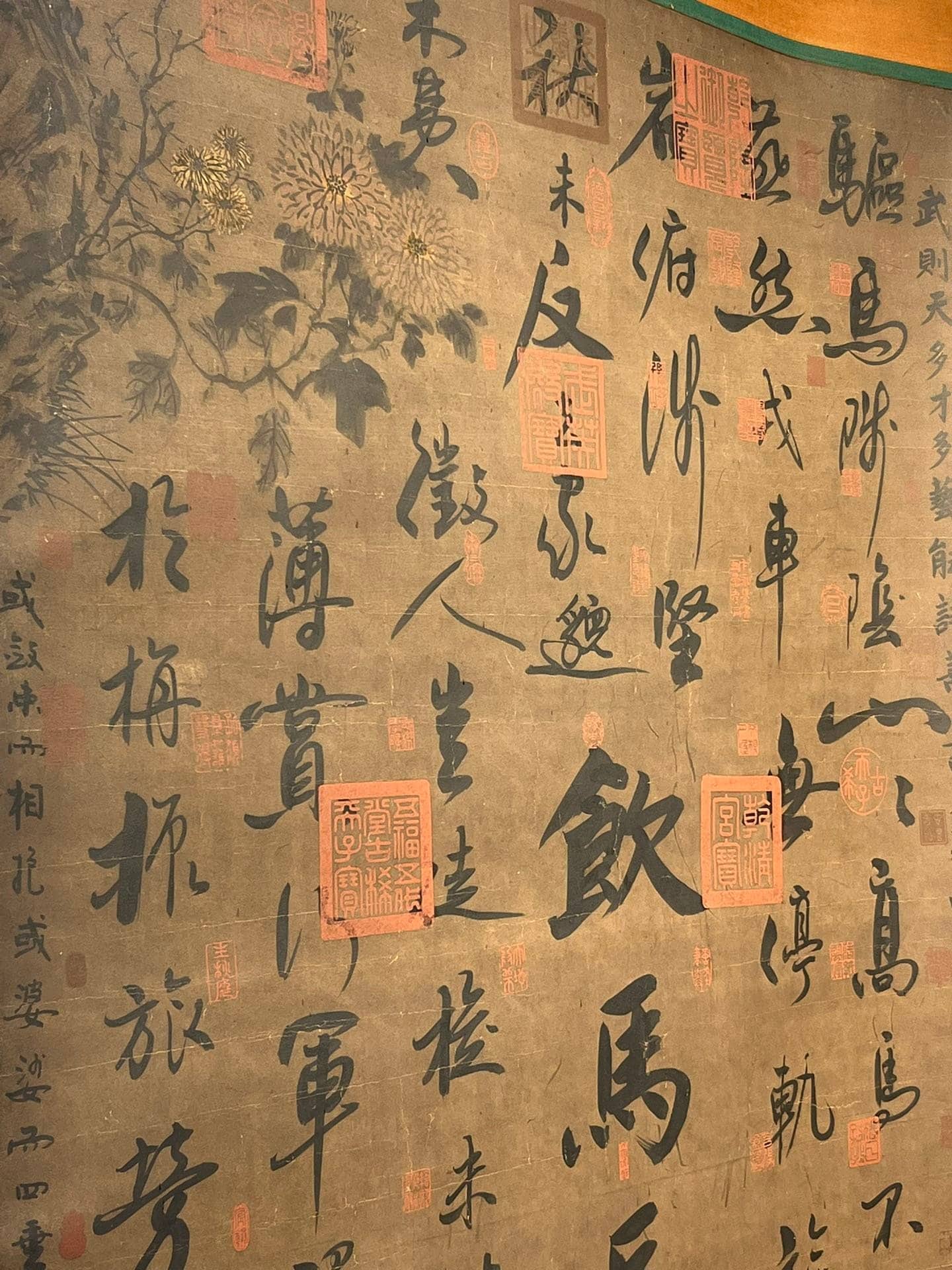 Chinese scroll painting Zhang Xu