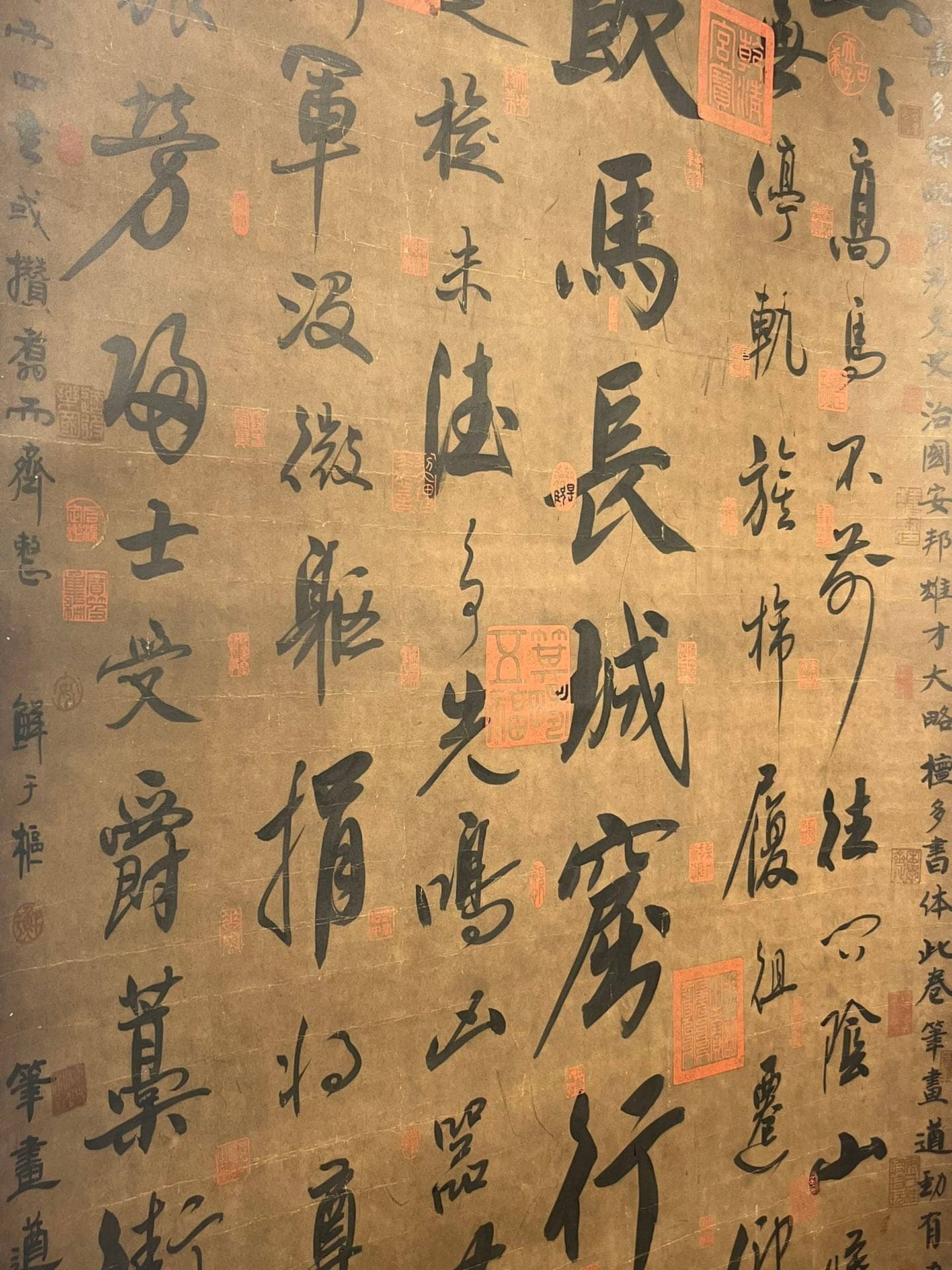 Chinese scroll painting Zhang Xu