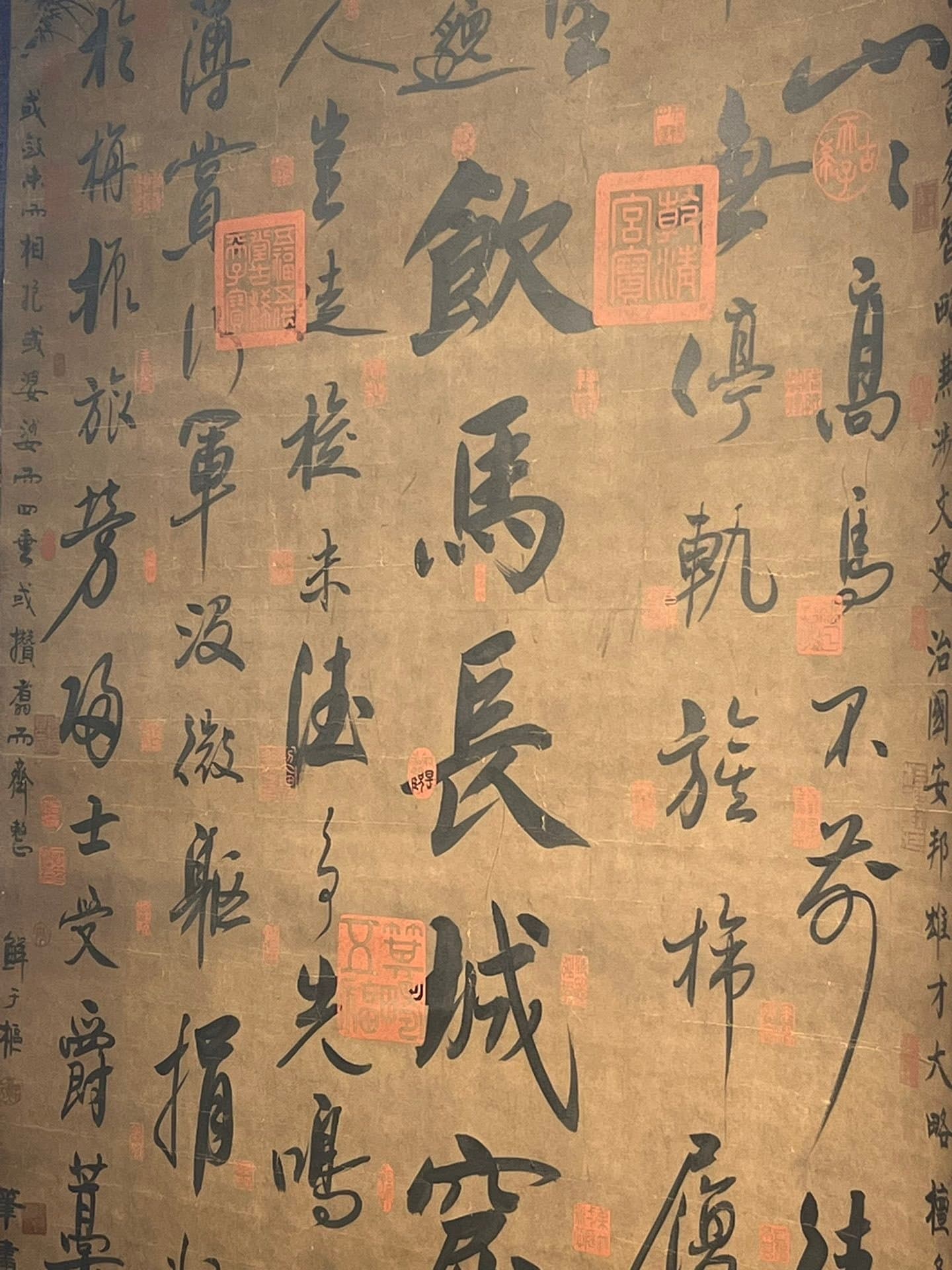Chinese scroll painting Zhang Xu