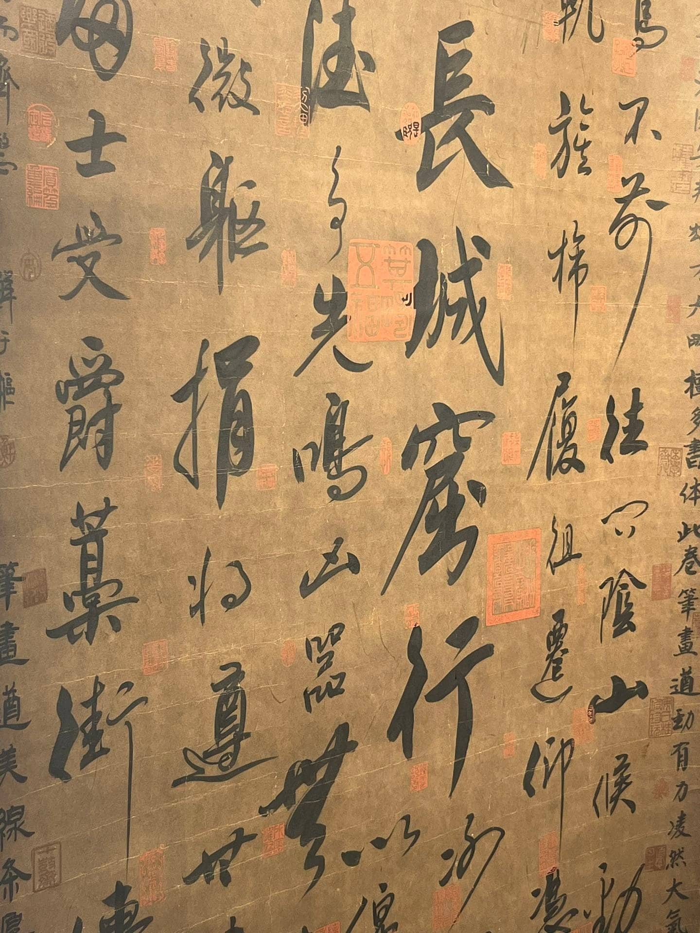 Chinese scroll painting Zhang Xu