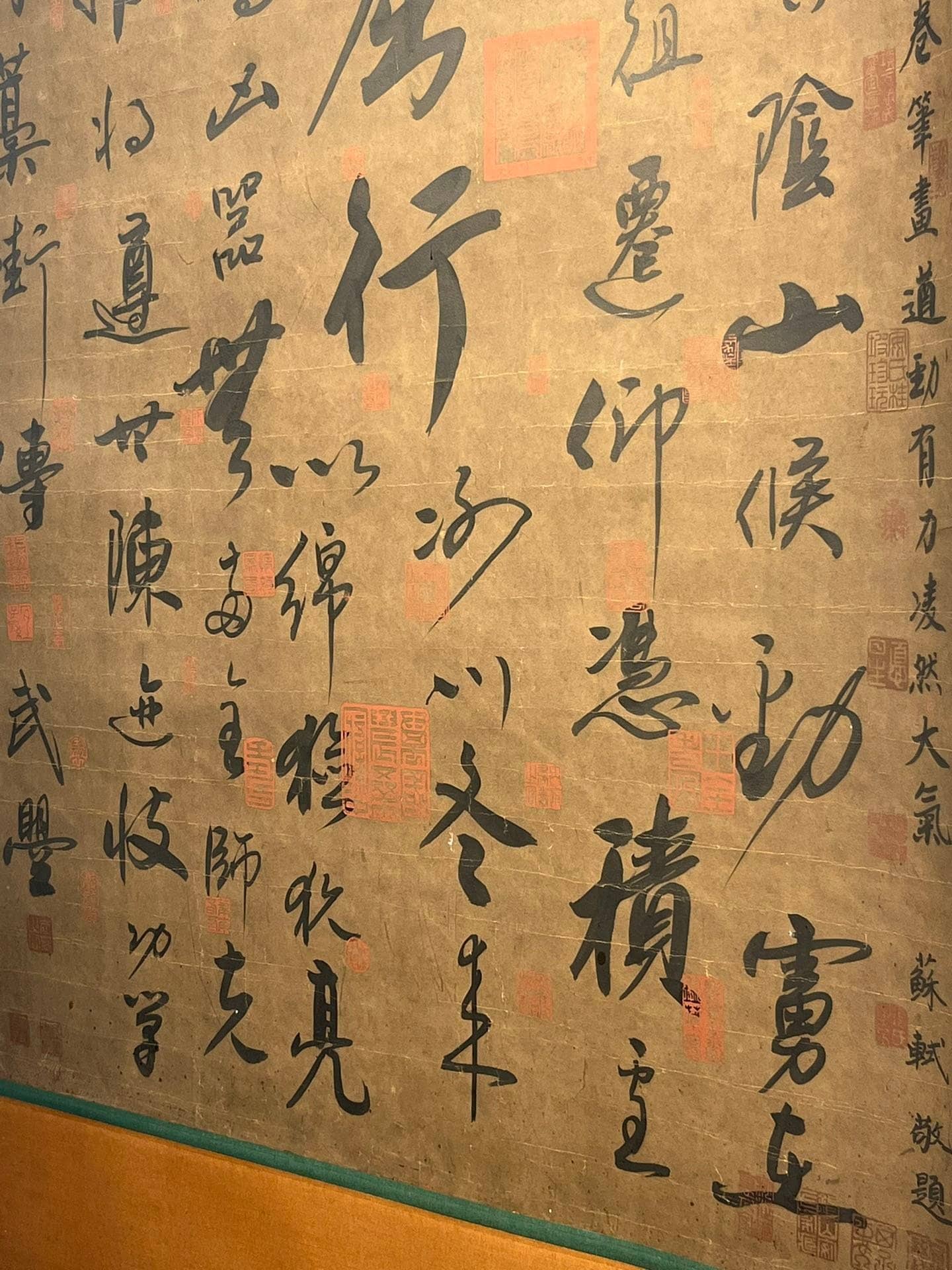 Chinese scroll painting Zhang Xu