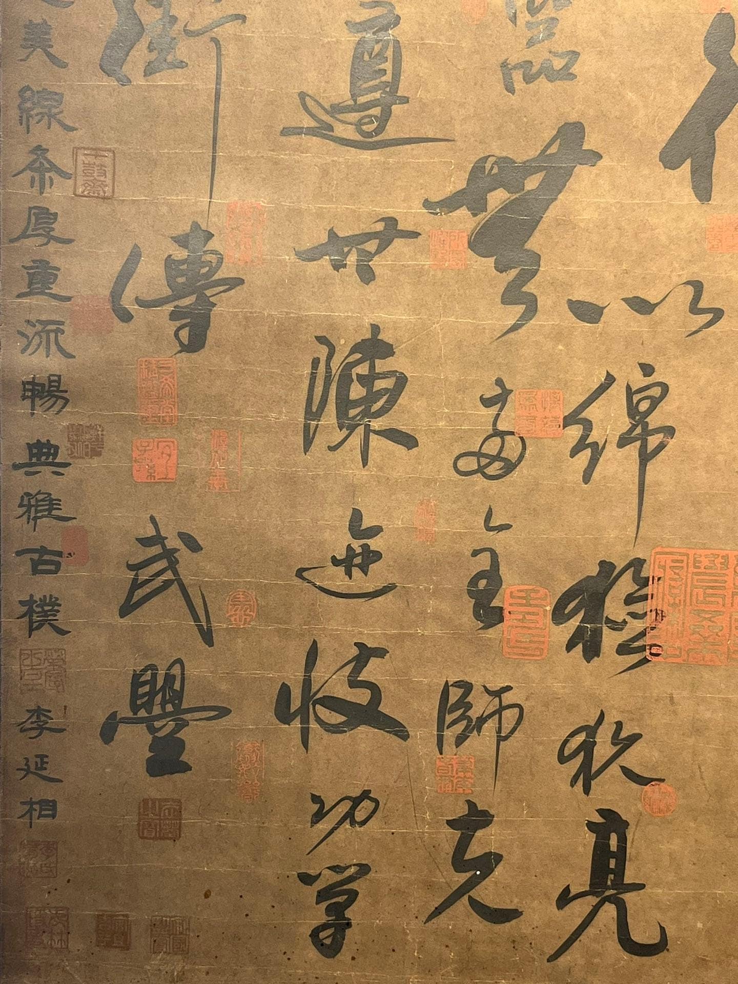 Chinese scroll painting Zhang Xu