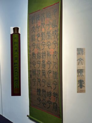 Chinese scroll painting Deng Wenyuan