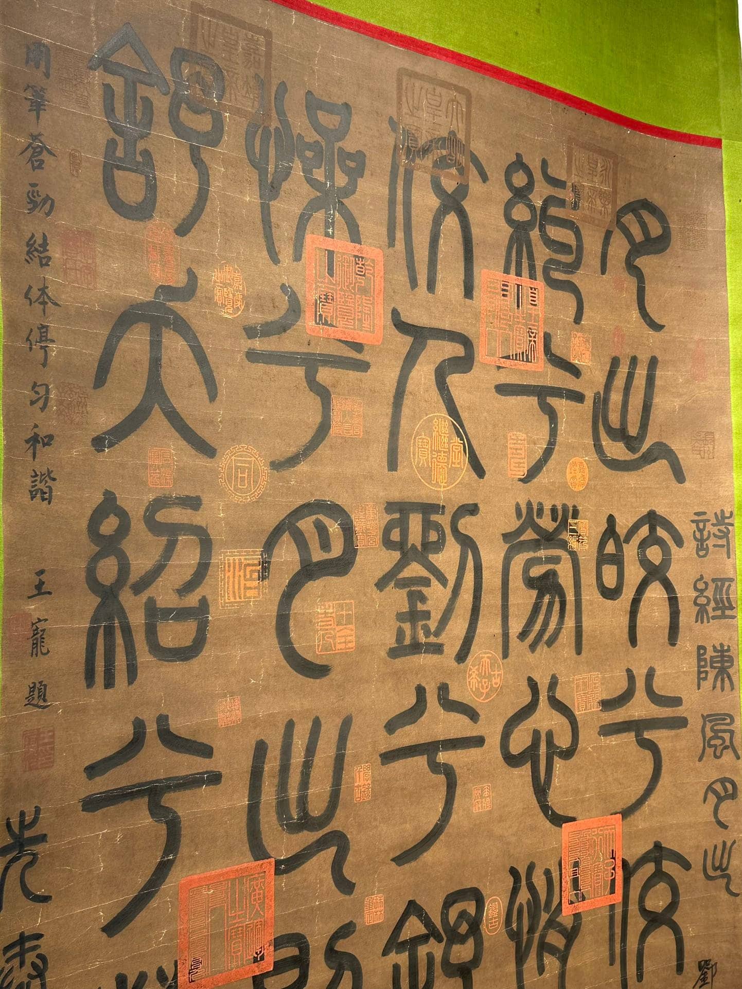 Chinese scroll painting Deng Wenyuan